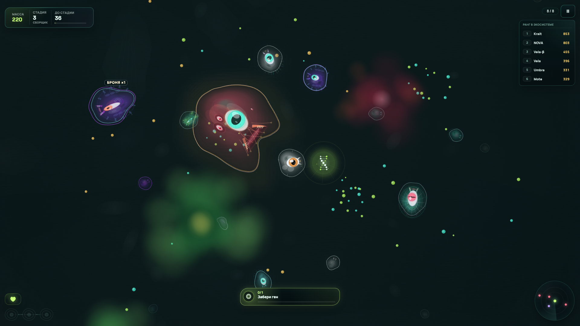Sporio — screenshot 2