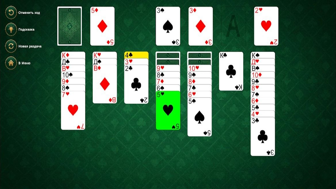 Золотая косынка — screenshot 6