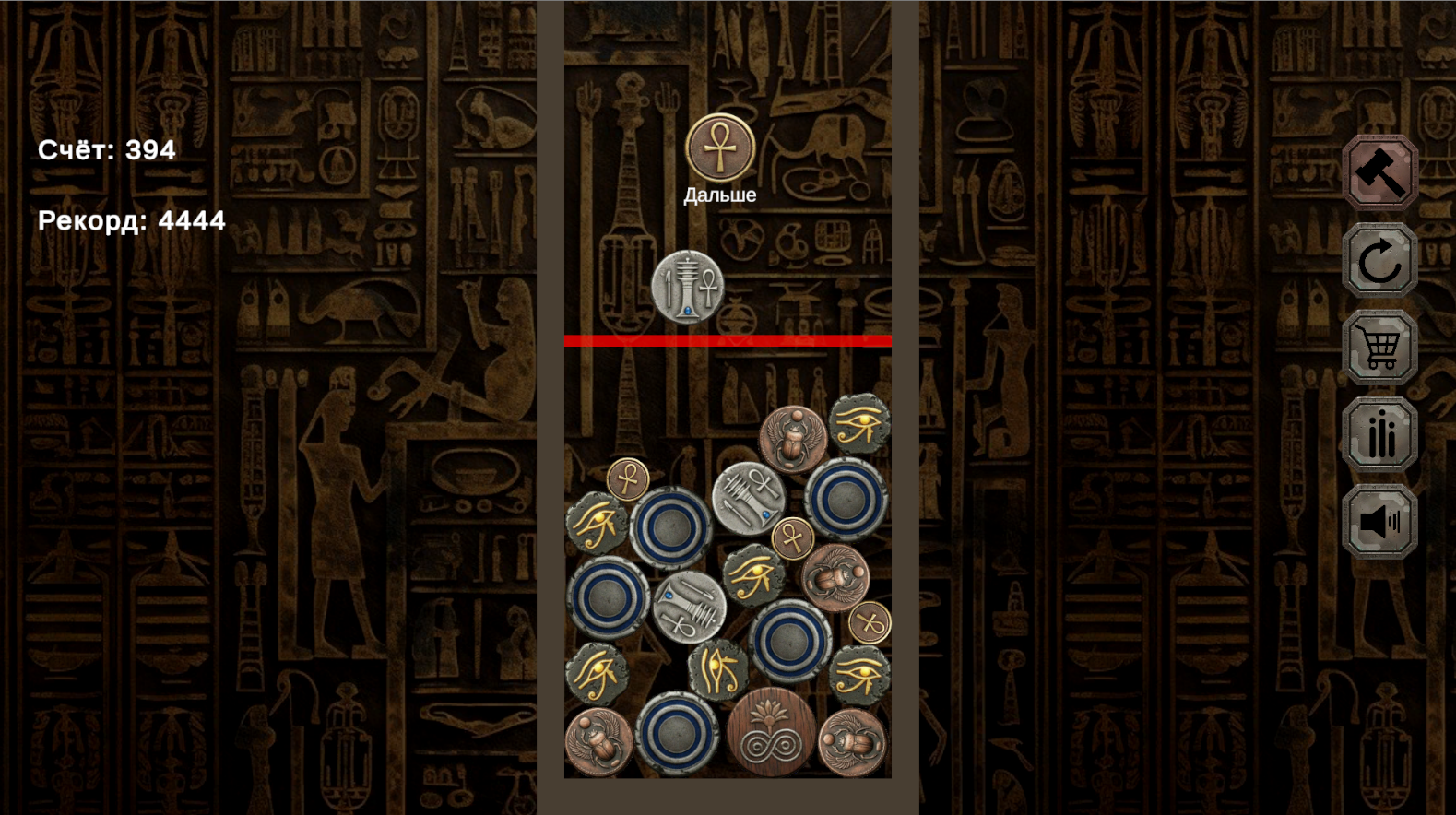 Слияние древних монеток — screenshot 3