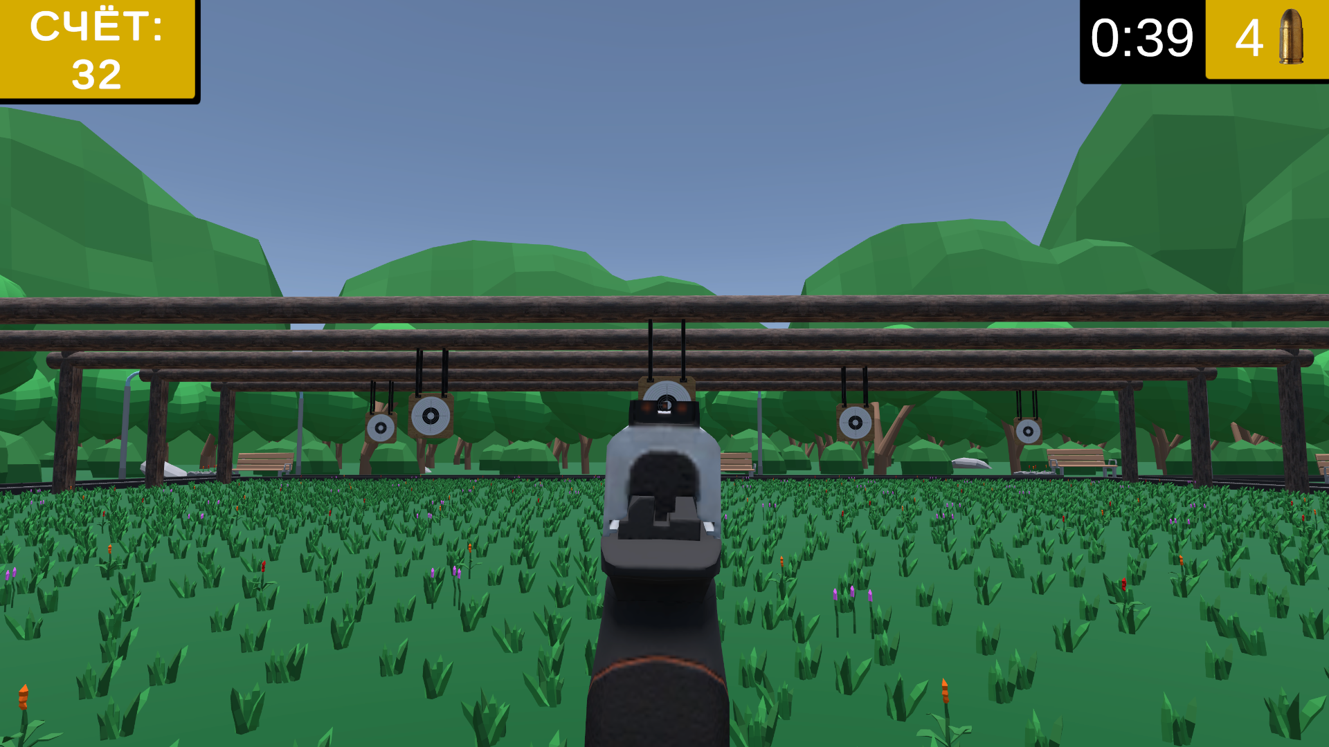 Где исчезают тени 2 — screenshot 4