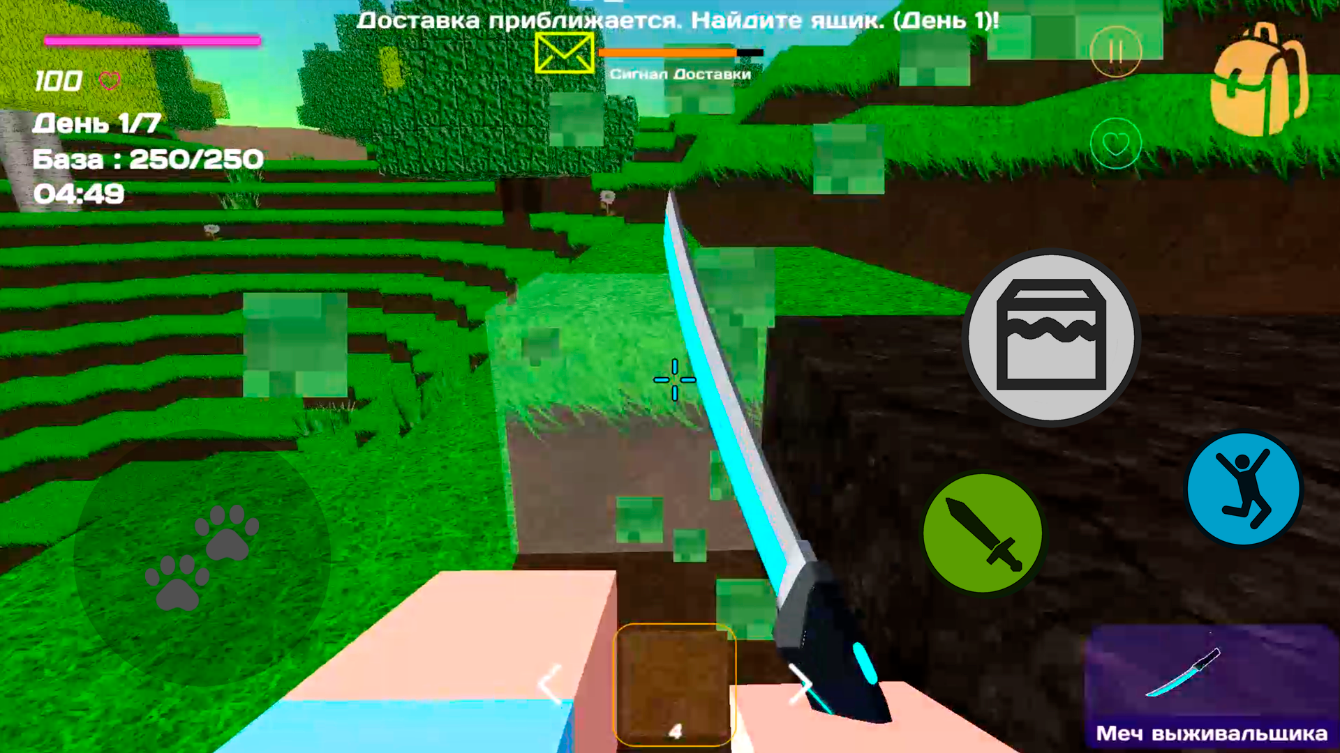 Крафт Песочница — screenshot 8