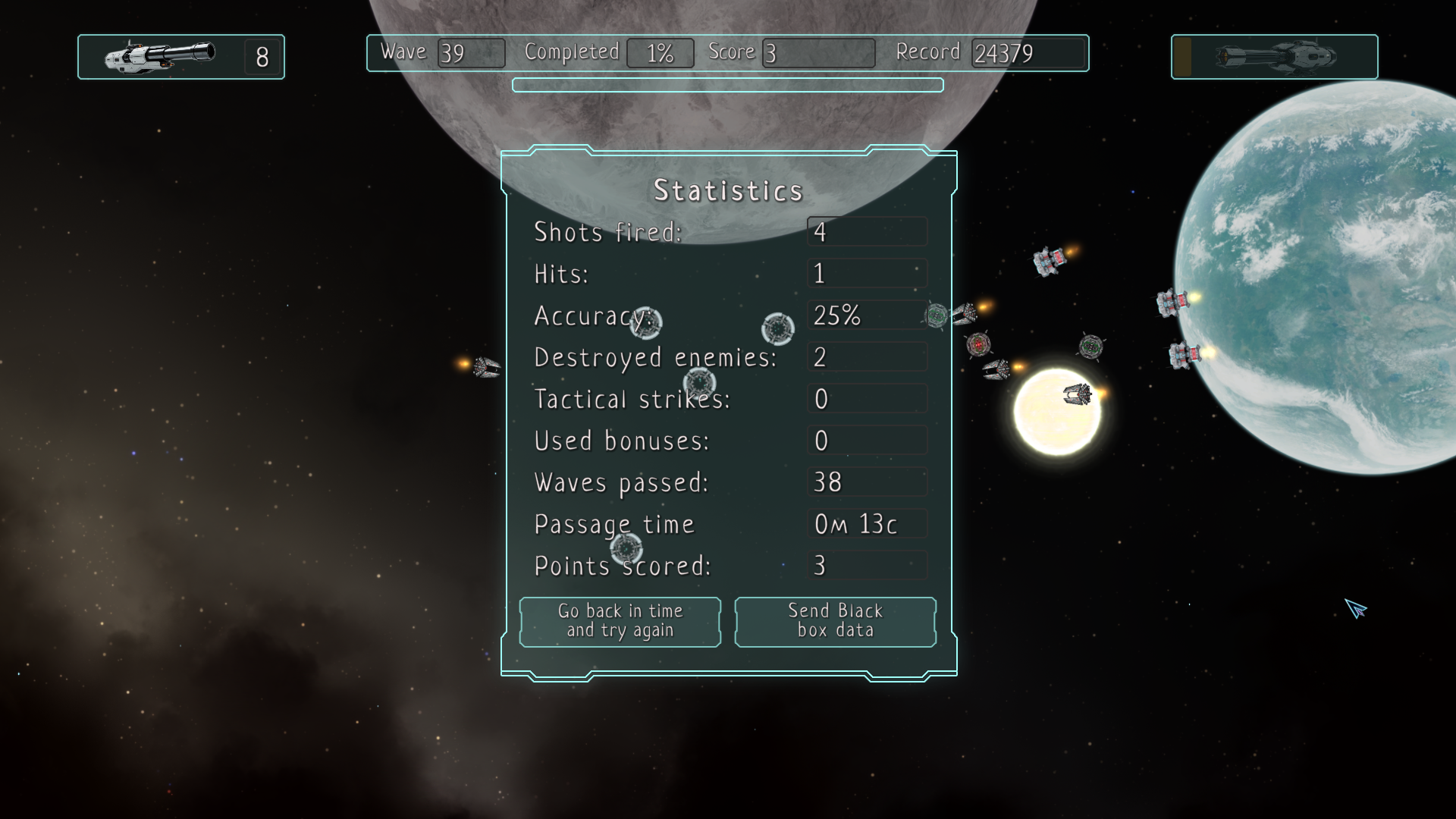 Star Breakwater — screenshot 4