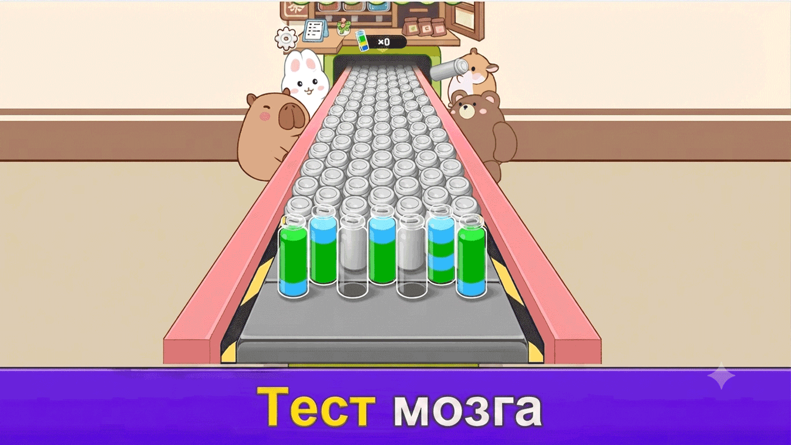 Сортировка Цветов: Головоломка — screenshot 3