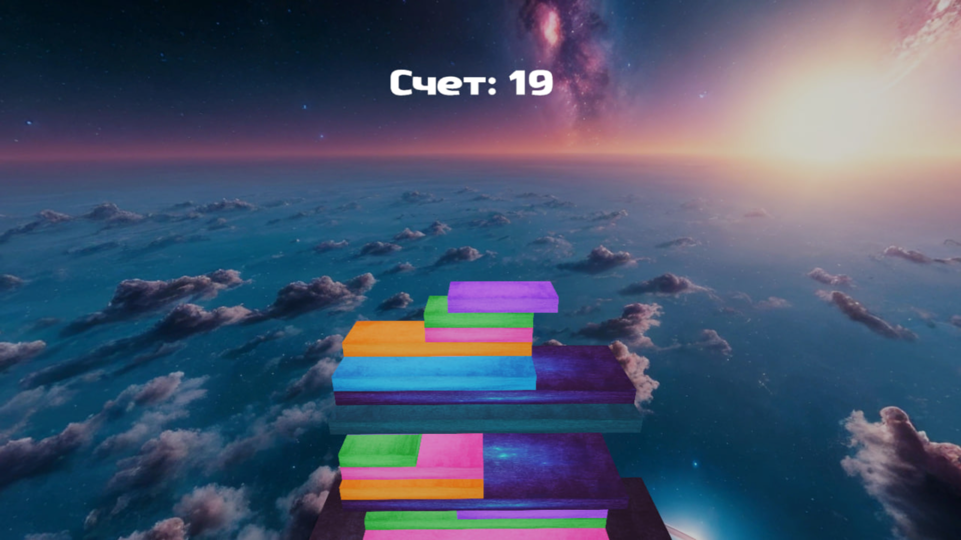 Построй башню! — screenshot 5