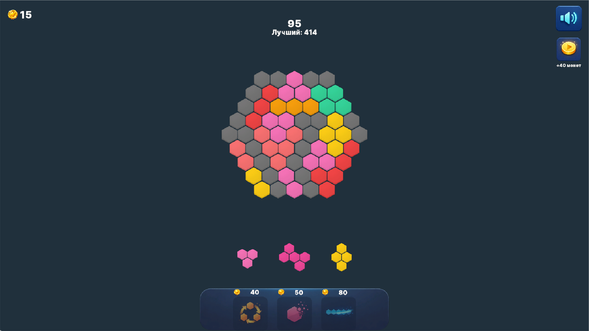 ГексаФлоу — screenshot 3