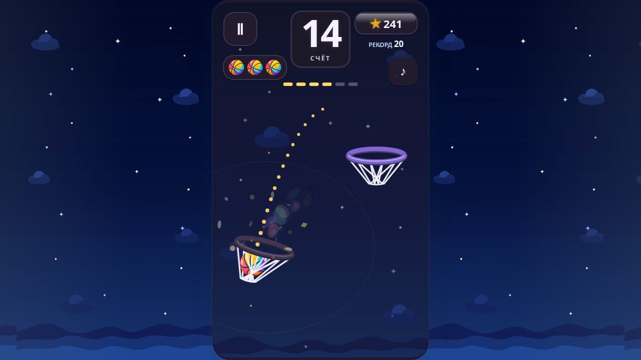 В кольцо! — screenshot 1