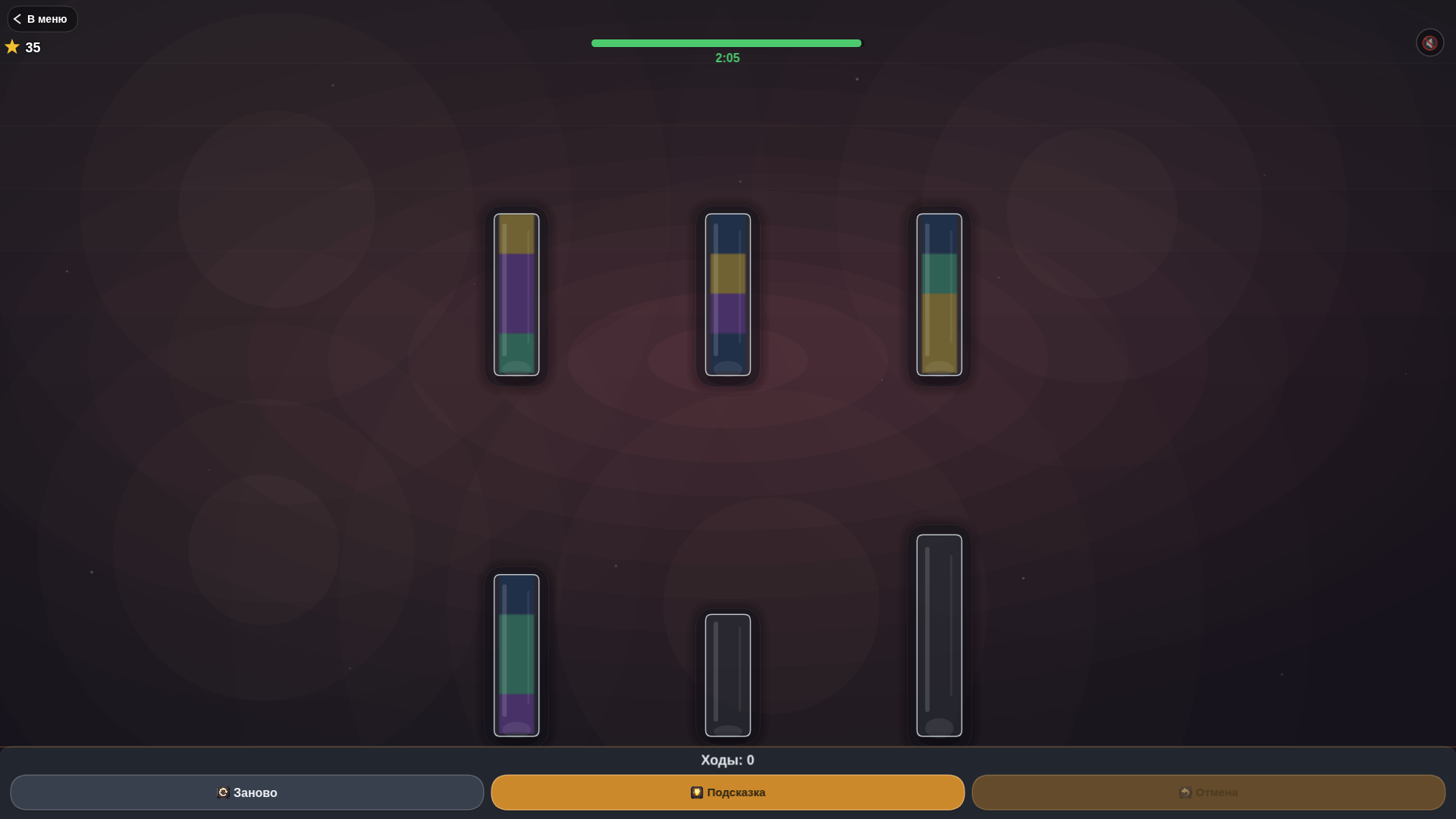 Песочный дзен — screenshot 2