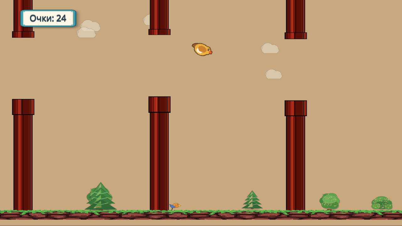 Sky Wings — screenshot 3