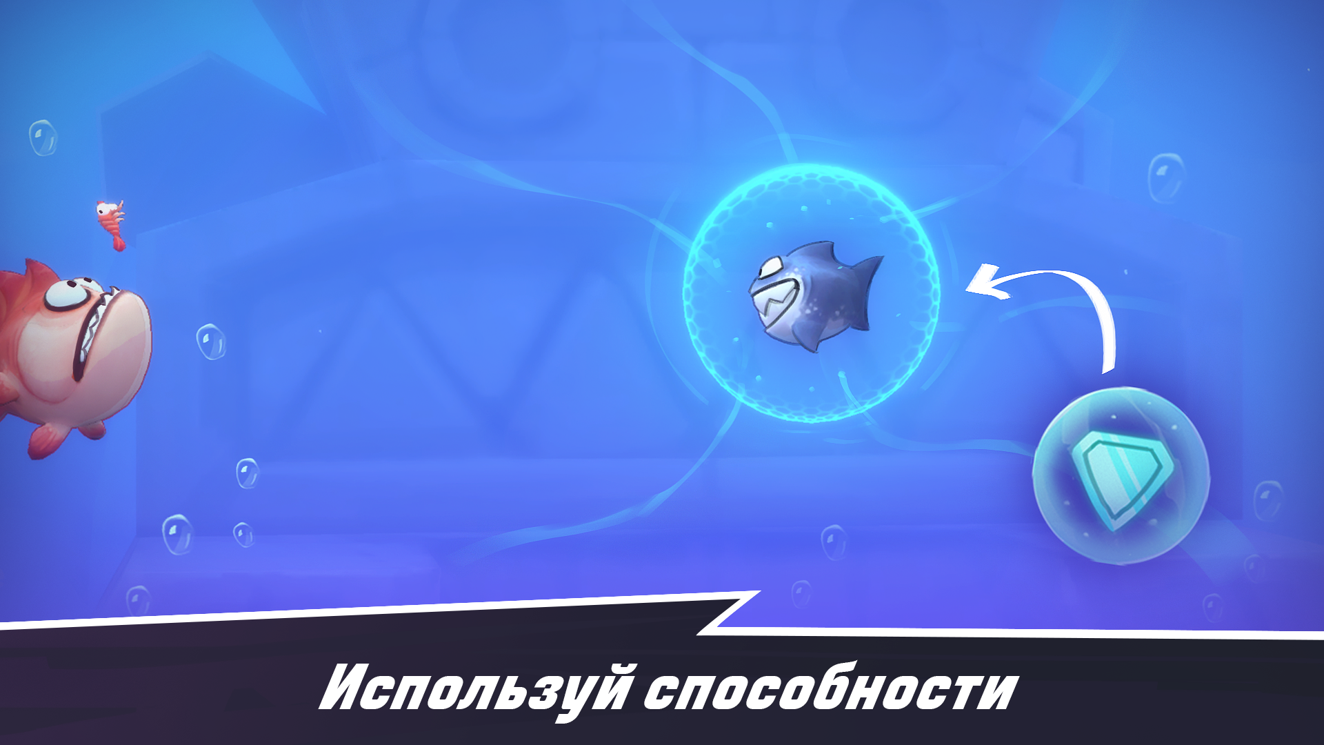 Мегалодон - Эволюция — screenshot 14