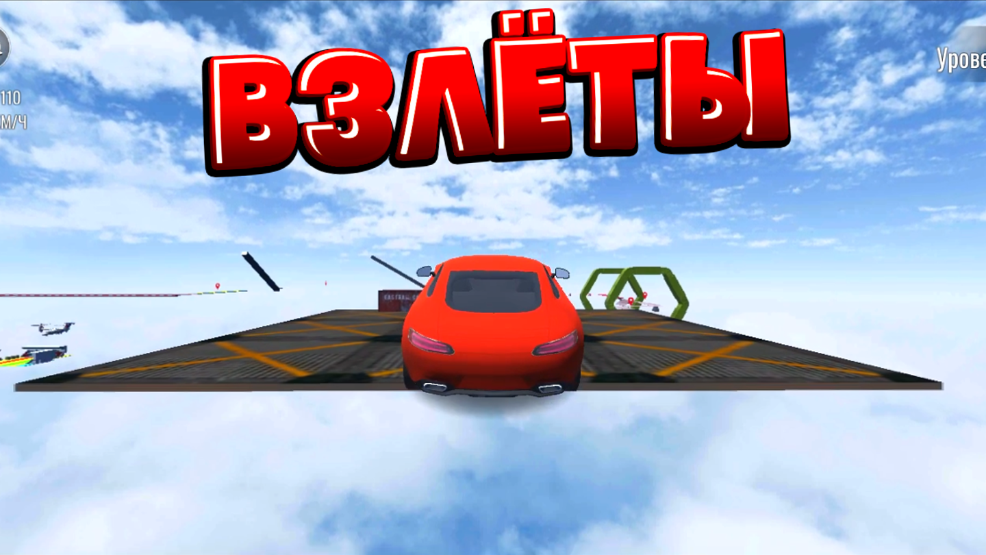 Лютый разгон! — screenshot 14