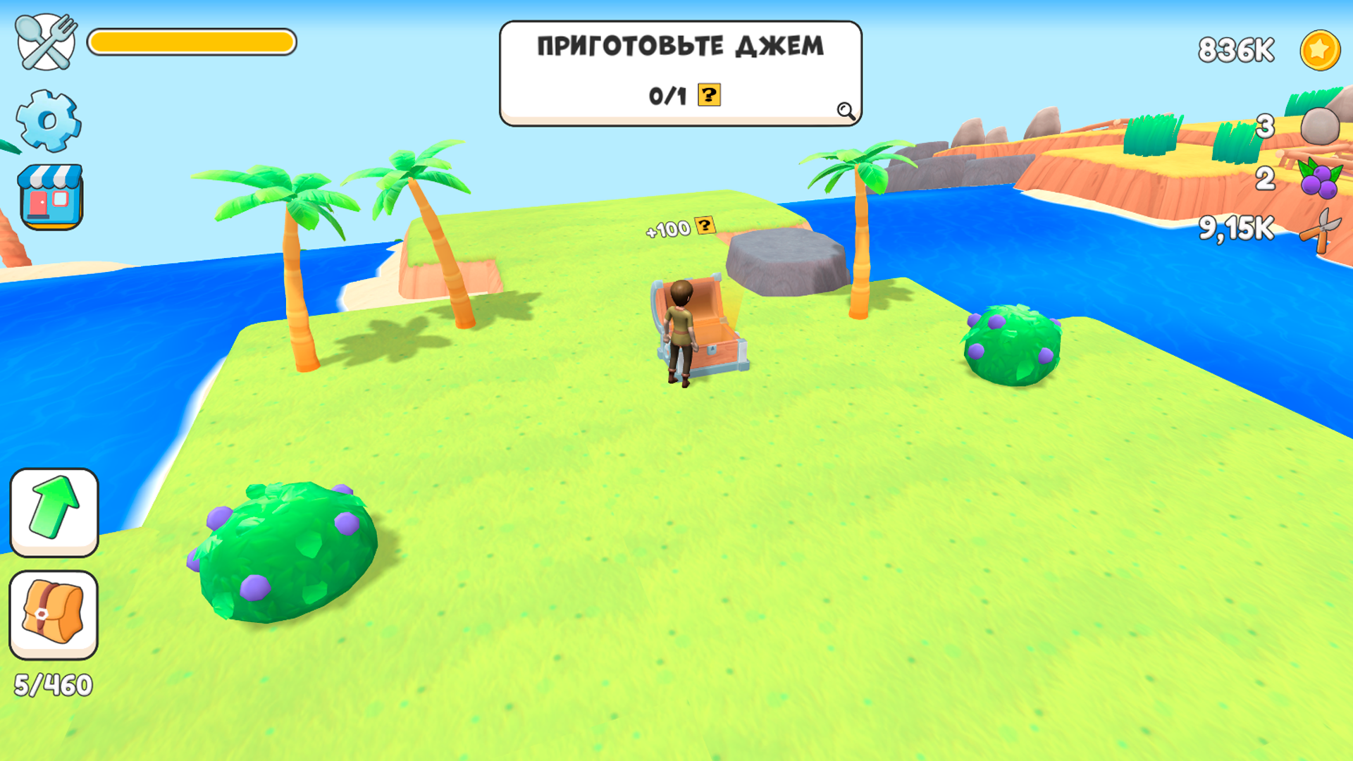 Выживание на необитаемом острове — screenshot 3