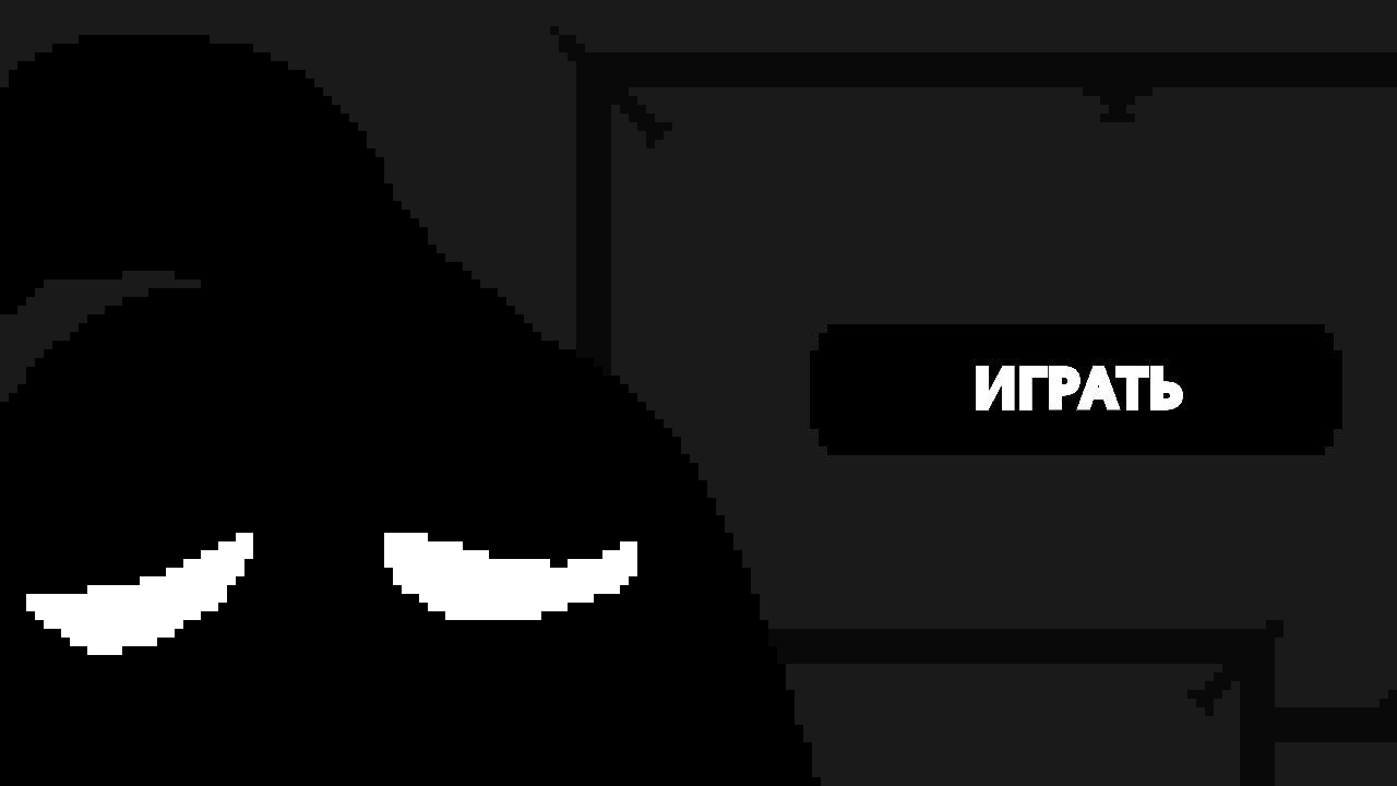 Слеза — screenshot 1