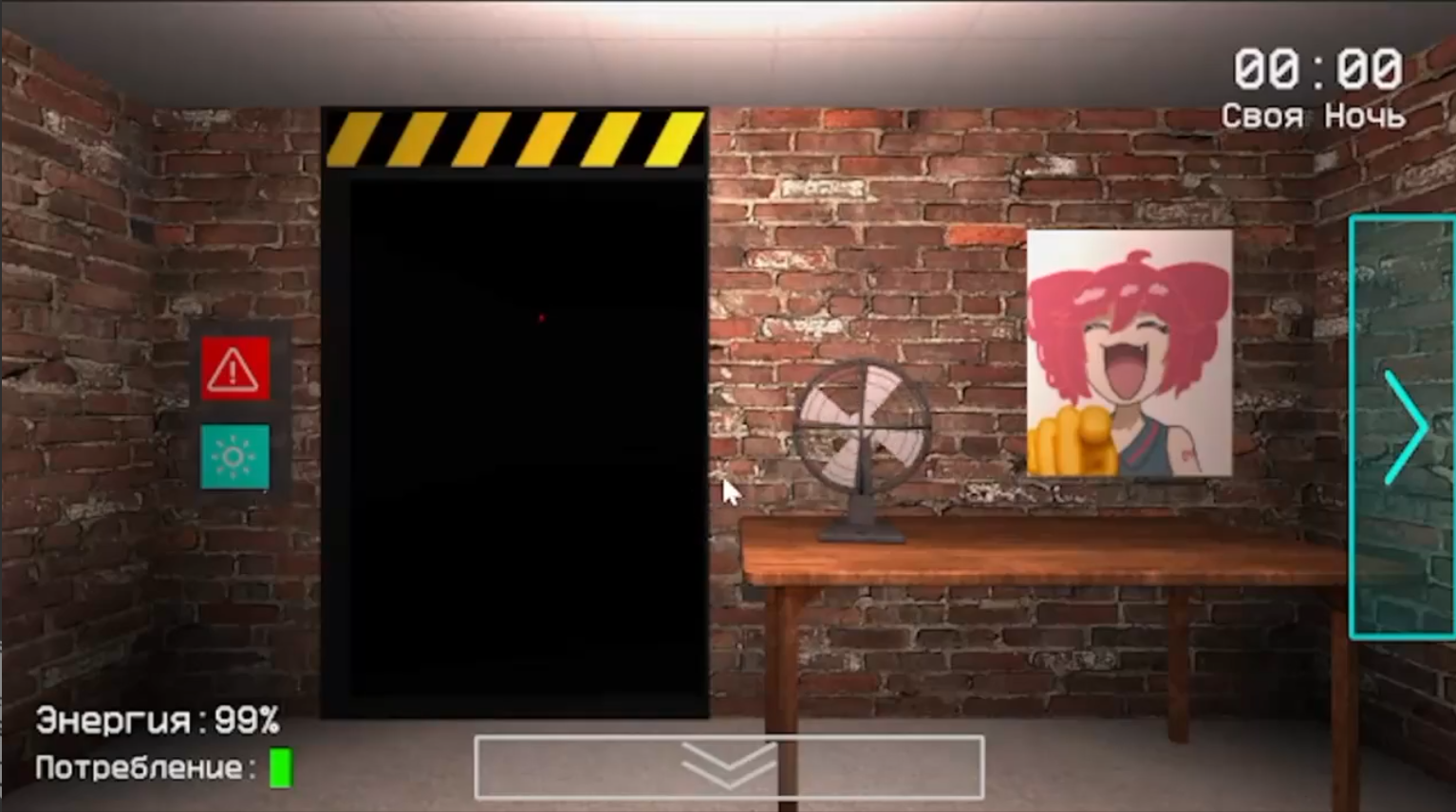 Пять Ночей с Касанэ Тэто — screenshot 1
