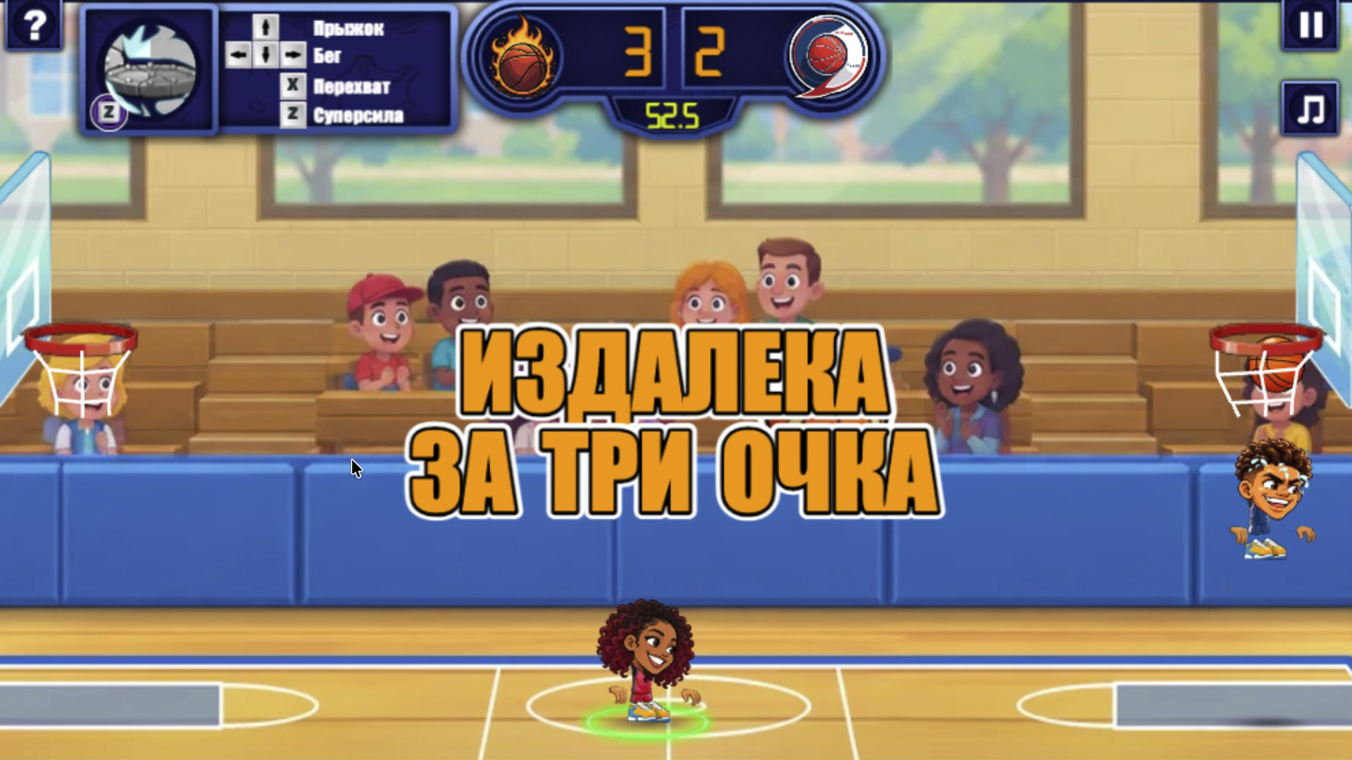 Баскетбольная лига — screenshot 13