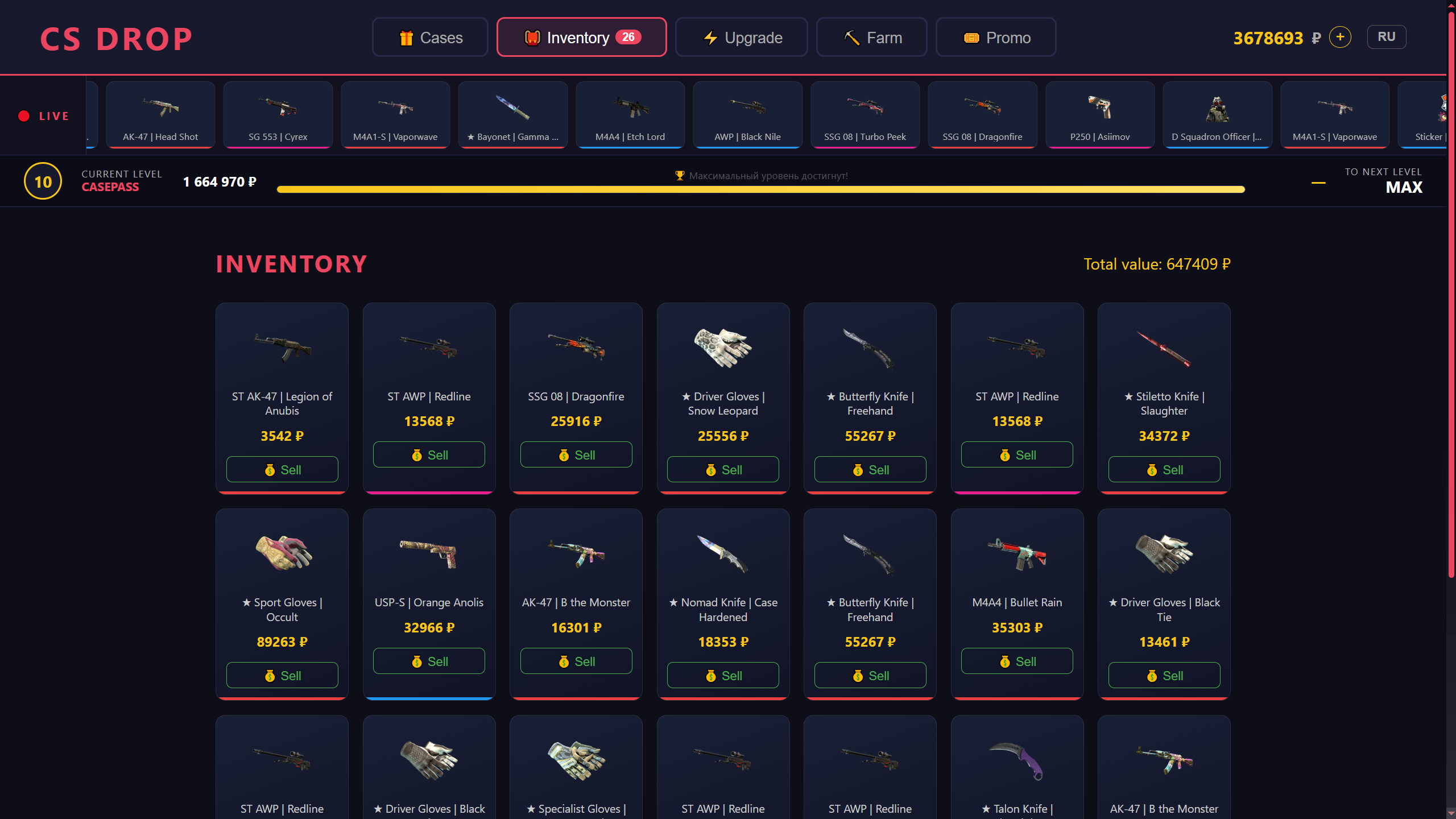 CS Drop screenshot
