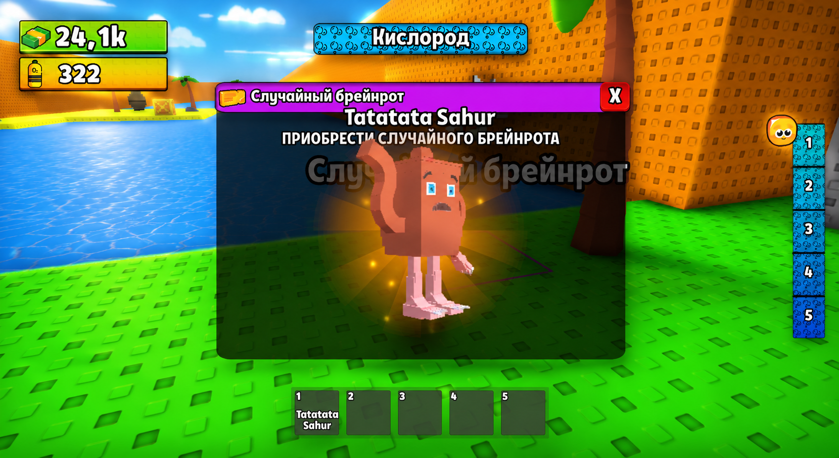 Ныряй и Плыви за Брейнротами! — screenshot 3