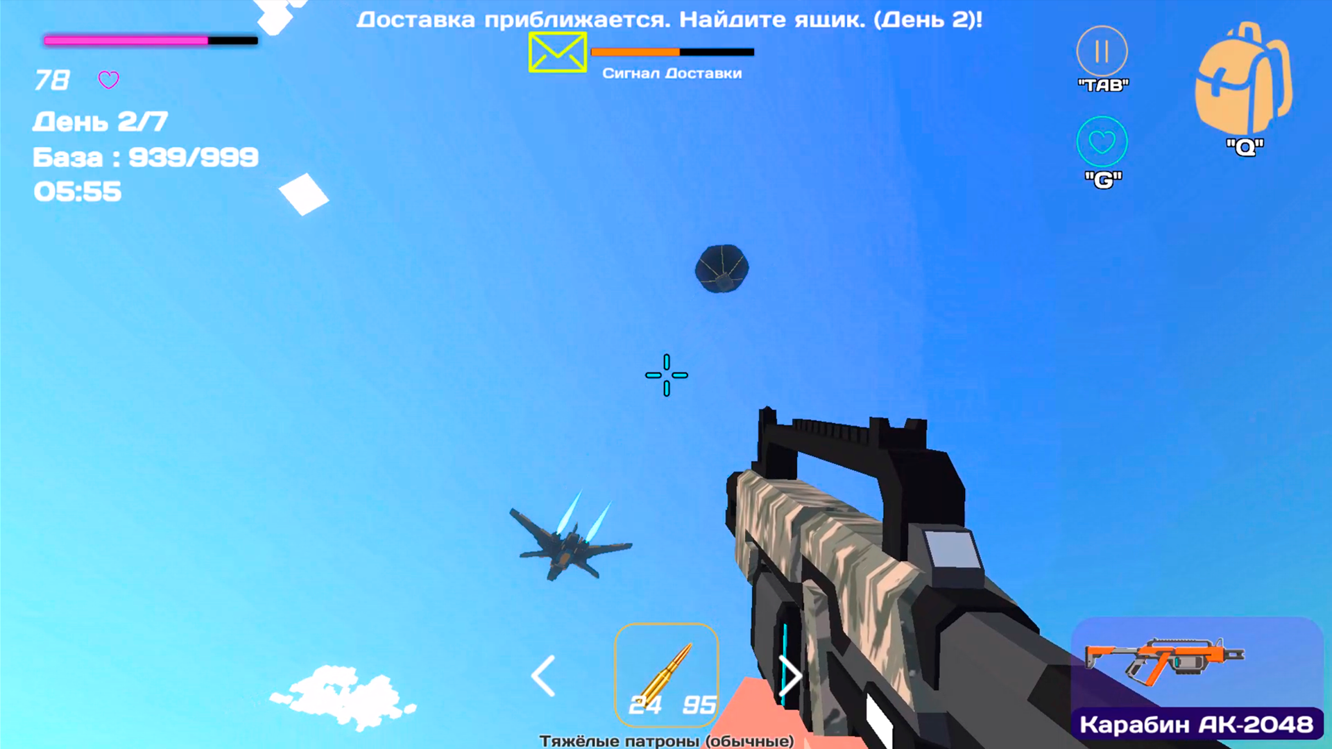 Craft Sandbox — screenshot 6