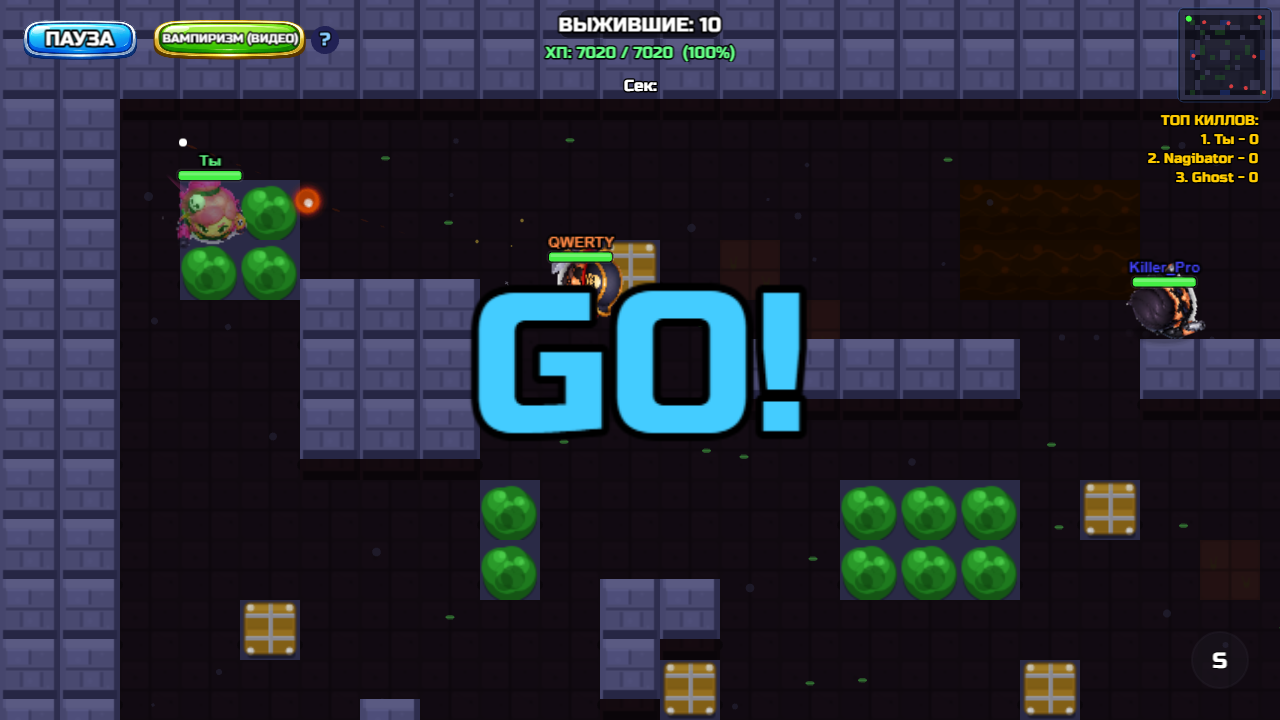 Бравл Арена — screenshot 5