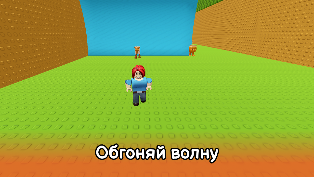 Не провались! Обби: Спаси брейнротов! — screenshot 3