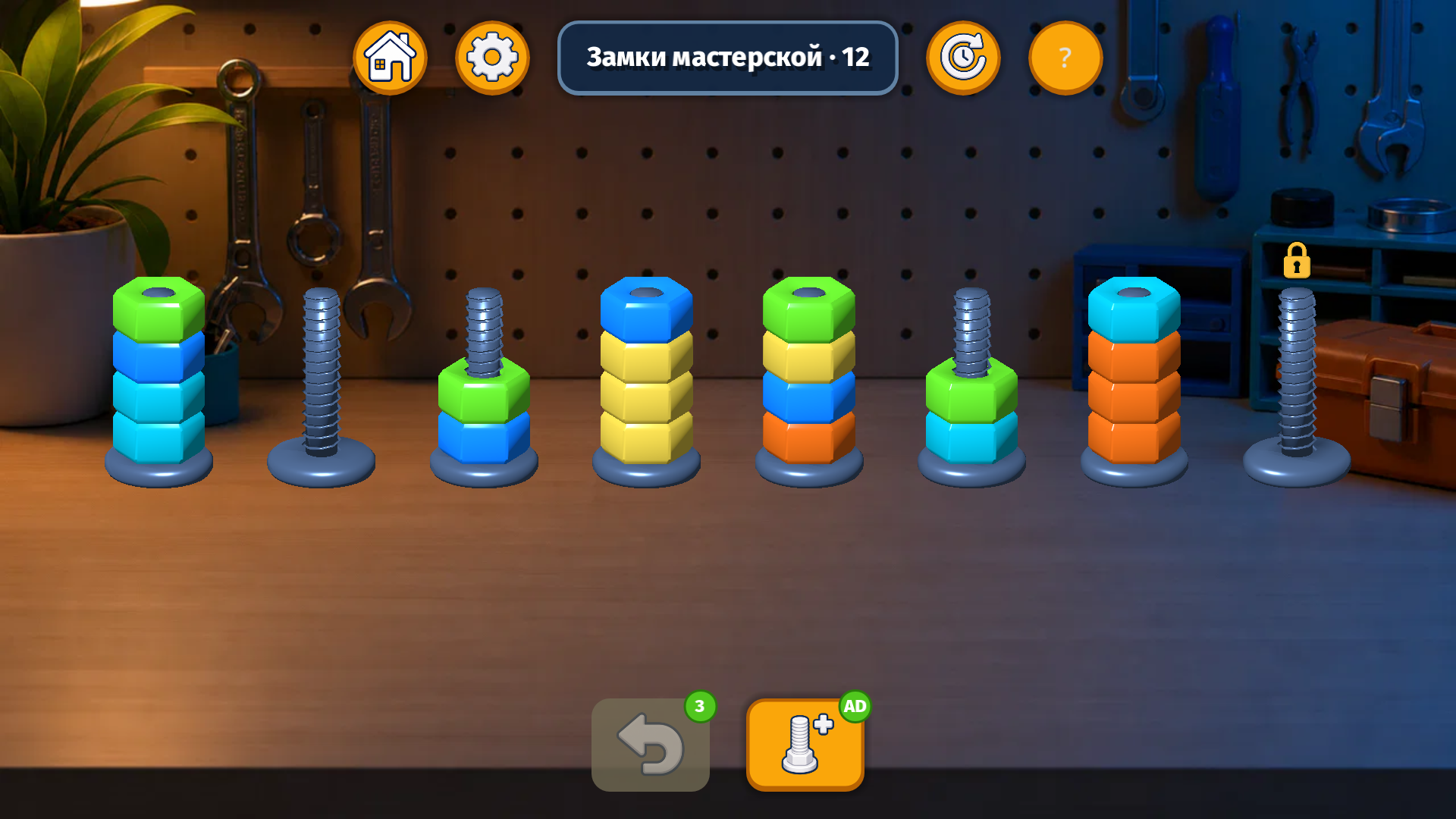 Болтория: мастерская гаек — screenshot 3