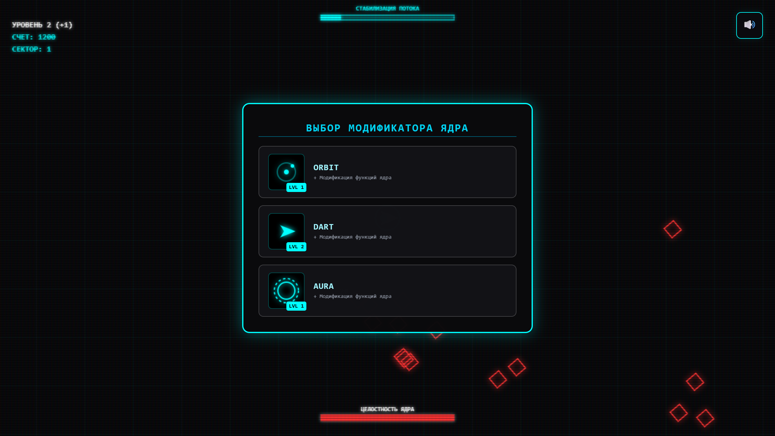 Система // Выживание — screenshot 6