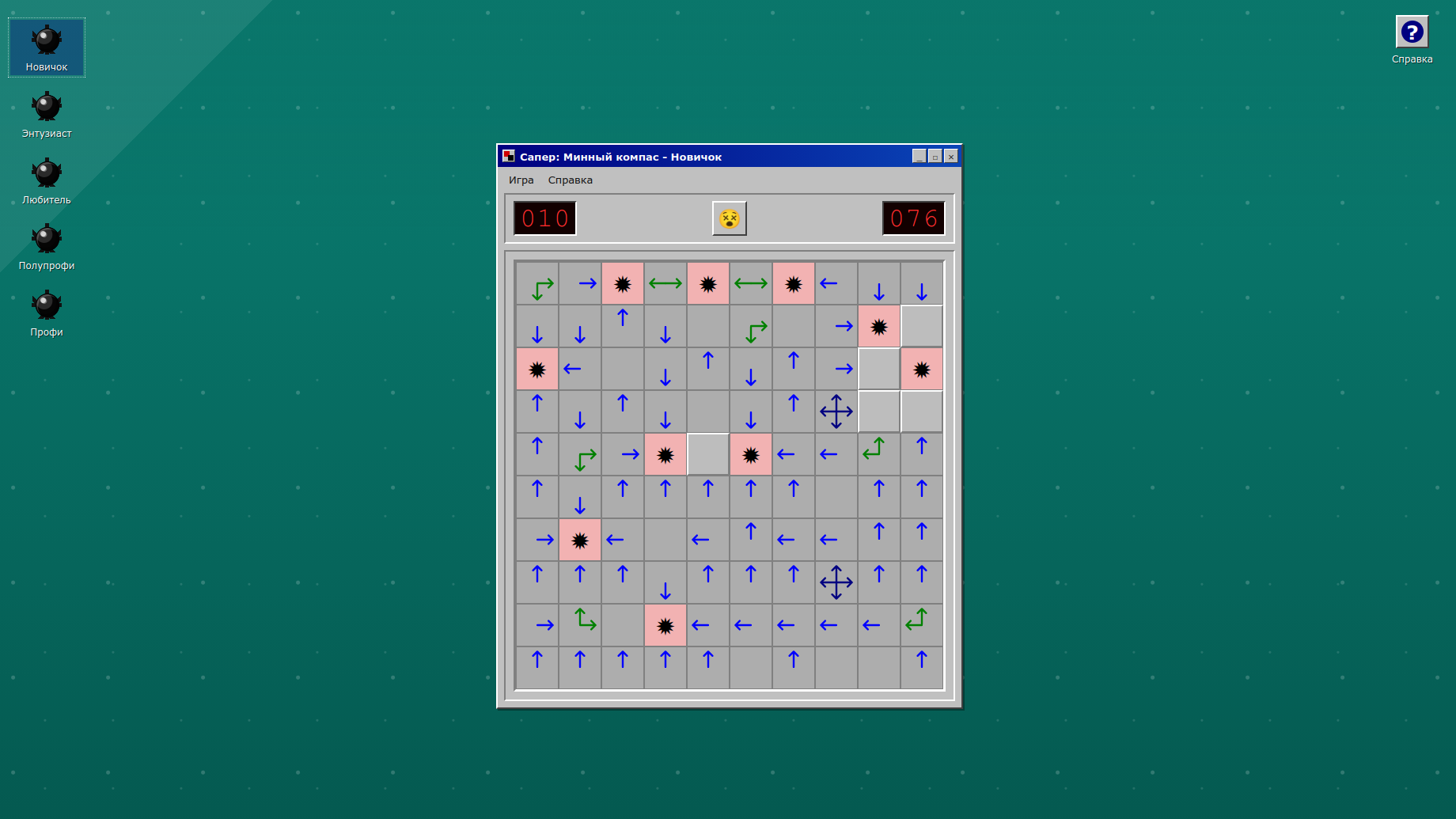 Сапёр: Минный компас — screenshot 3