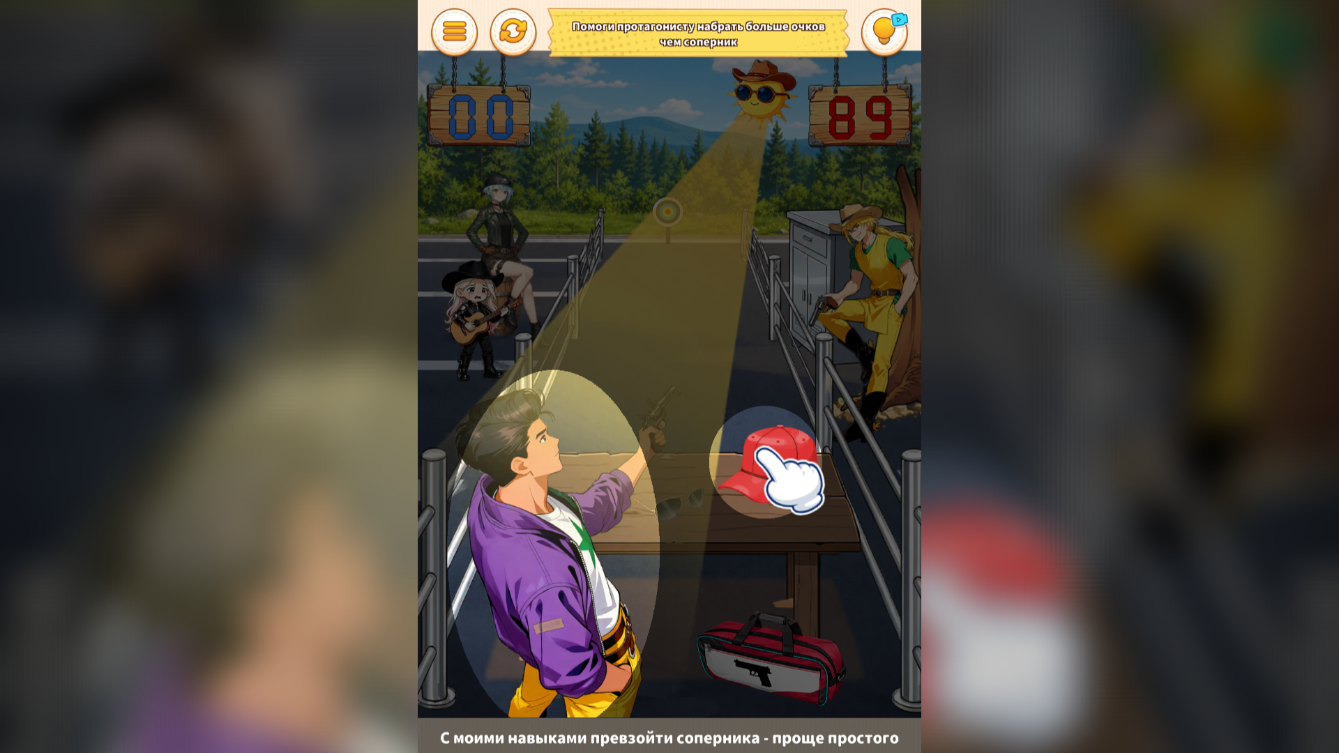 Безумная головоломка — screenshot 3