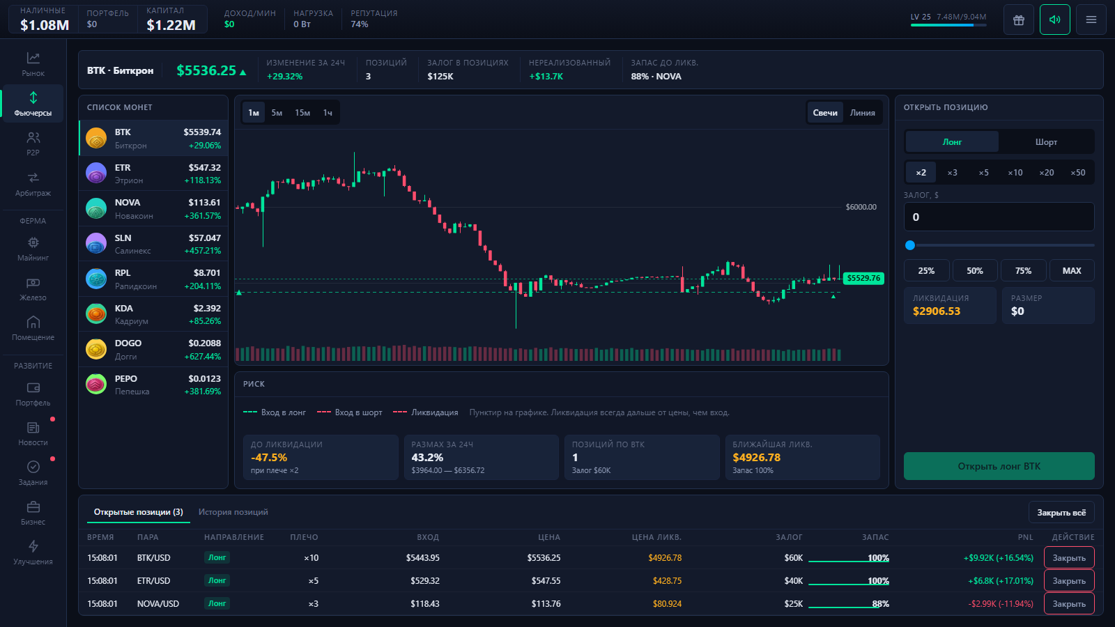 Криптомагнат: симулятор майнинга и биржи — screenshot 2