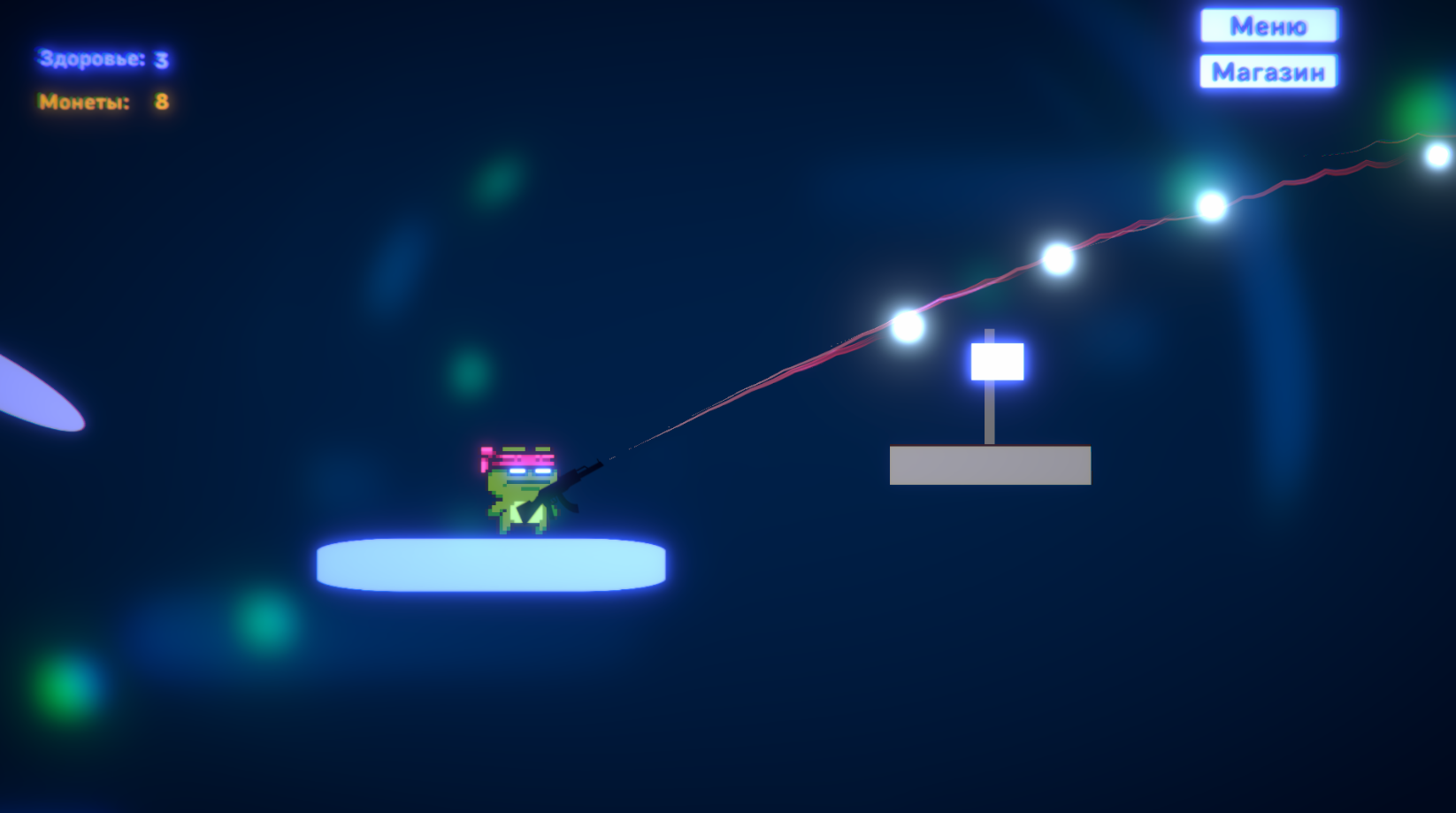 Лягушатник — screenshot 5