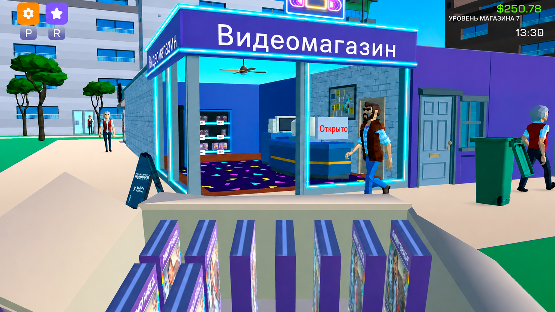 Симулятор Магазина Видеокассет — screenshot 1