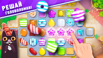 Bonbon: Match 3 Candy Puzzle