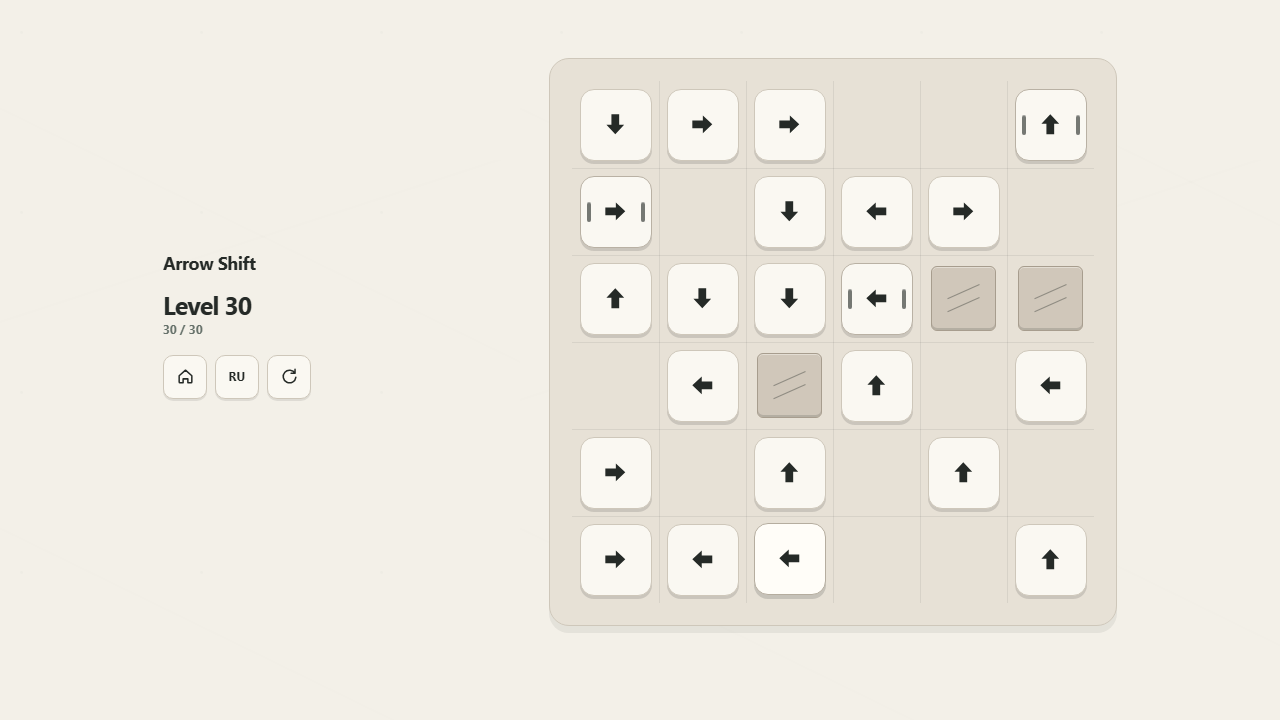 Arrow Shift — screenshot 2