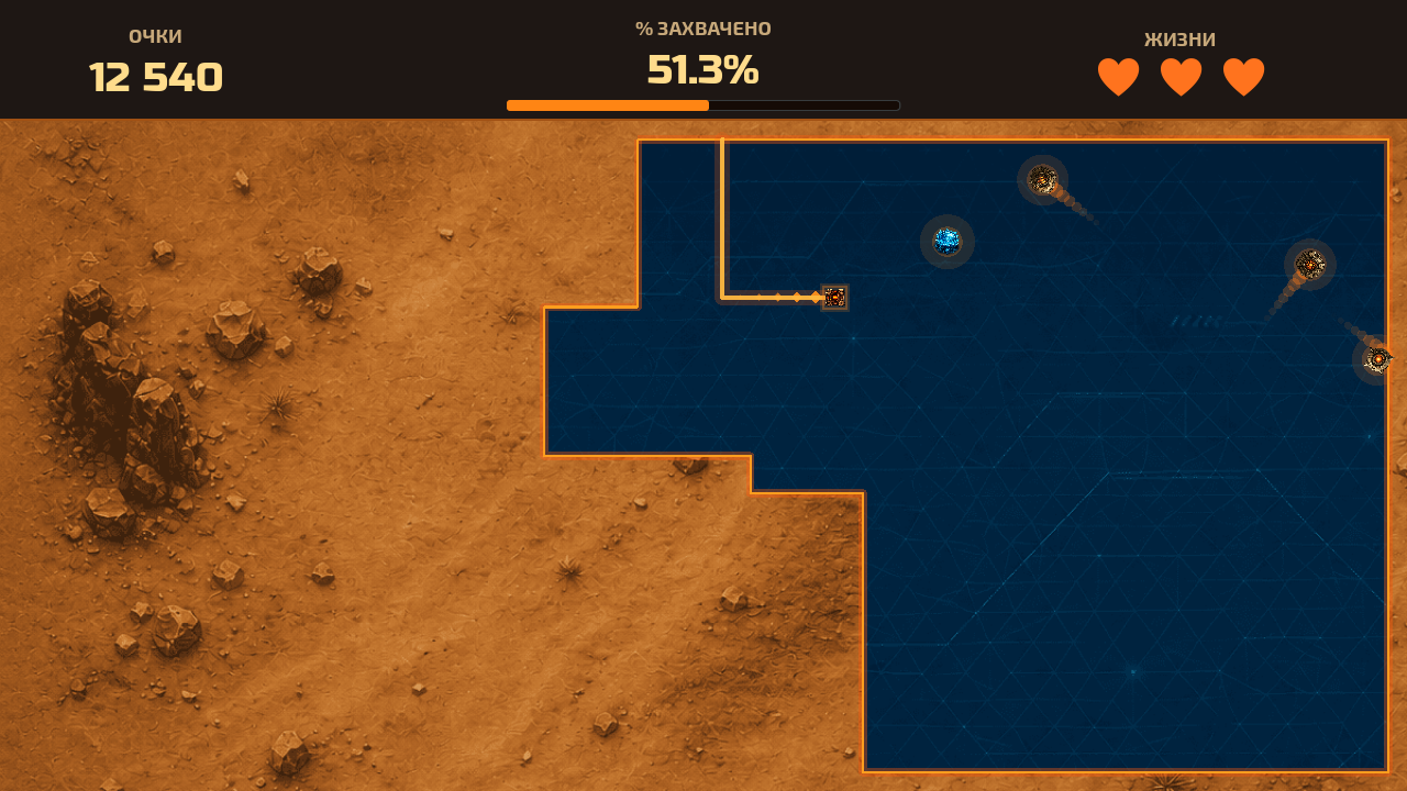 Xonix путь освободителя — screenshot 15