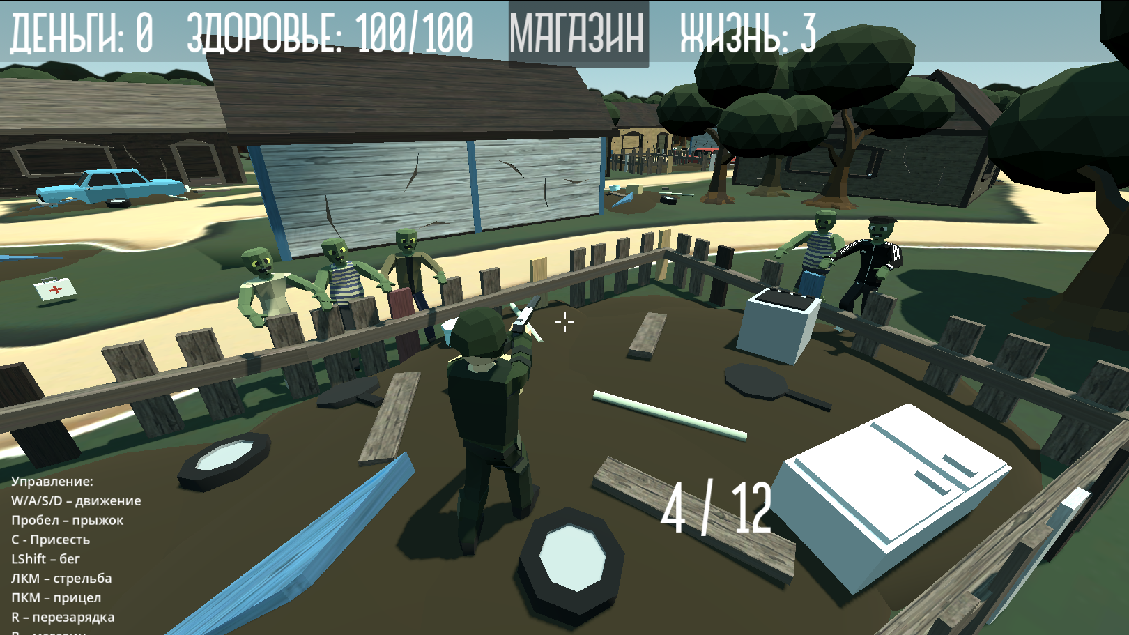 Обезвредь зомбяш — screenshot 5