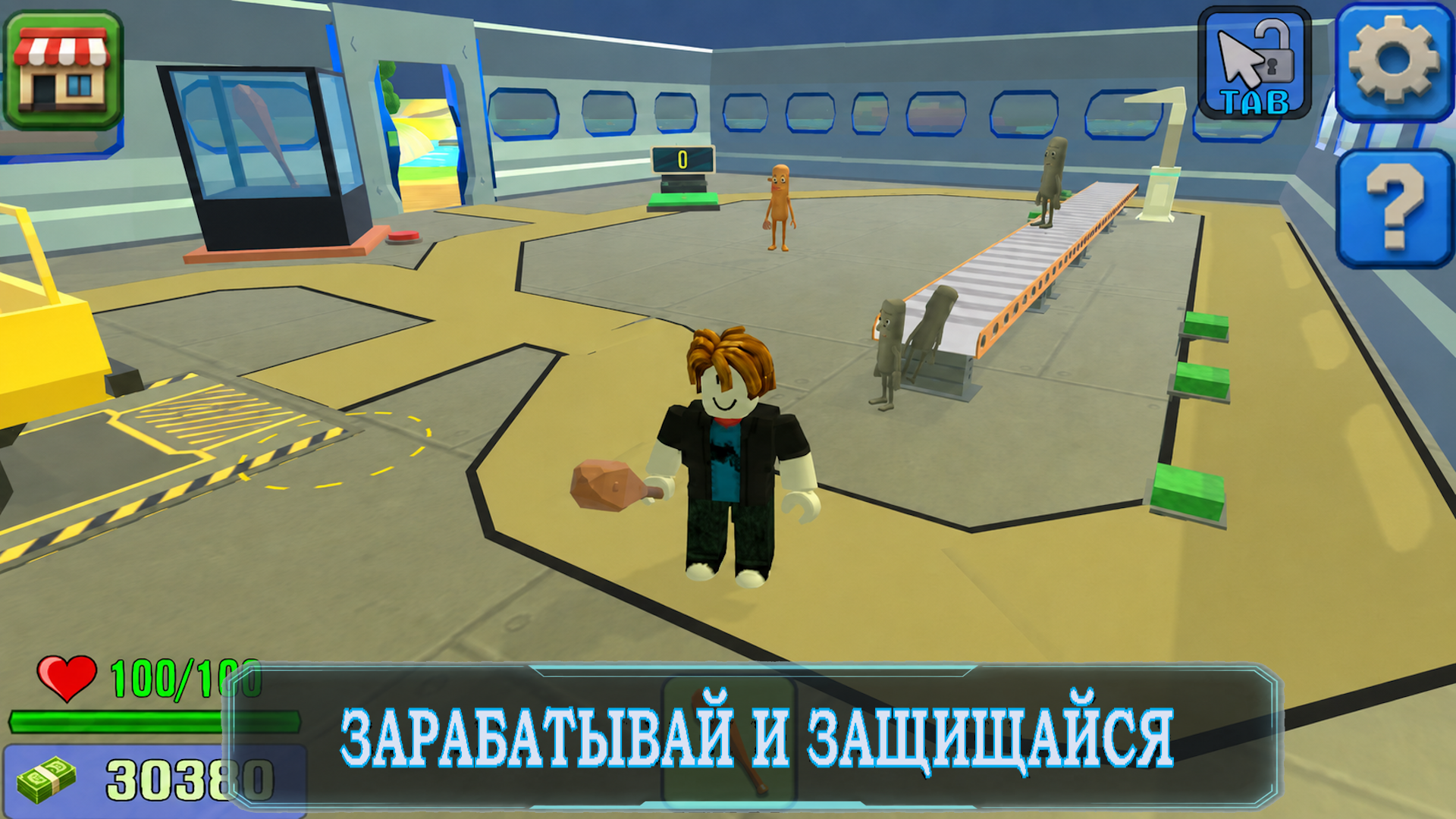 Магнат Брейнротов — screenshot 18