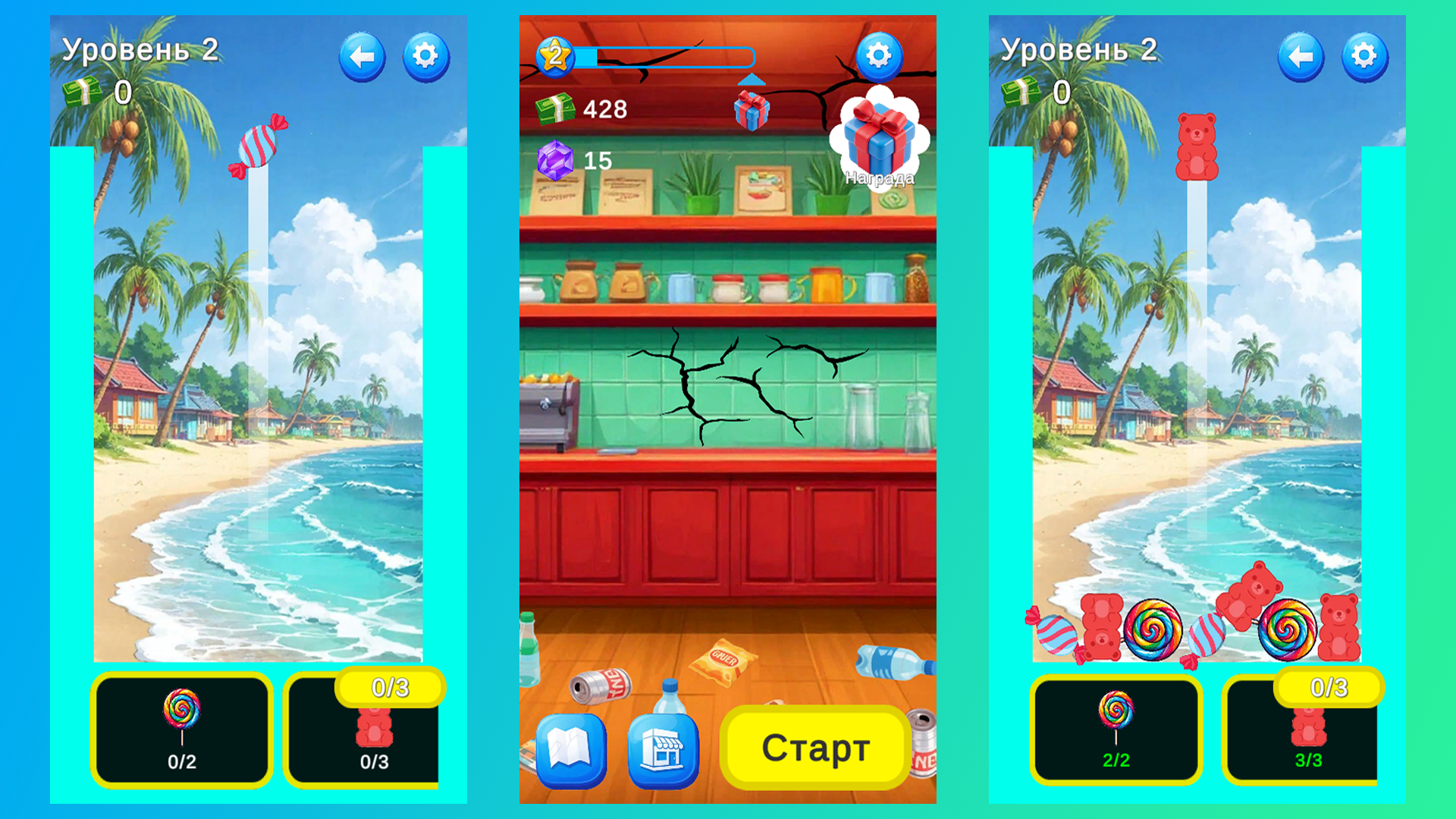 Слияние: Починка кафе — screenshot 4