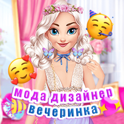 Мода дизайнер
