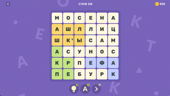 Филворды — screenshot 6