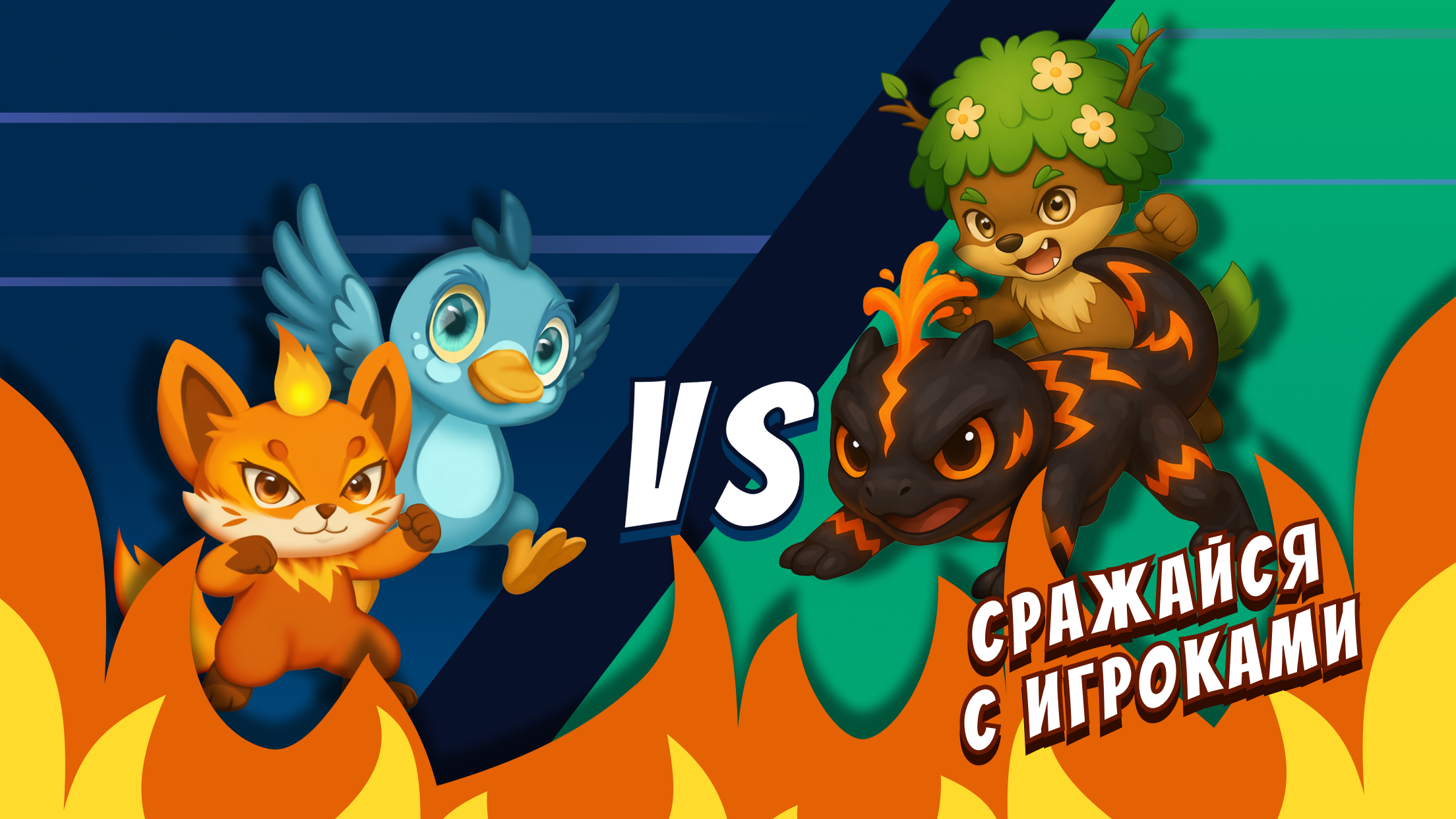 Merge Team Tactics — скриншот 3