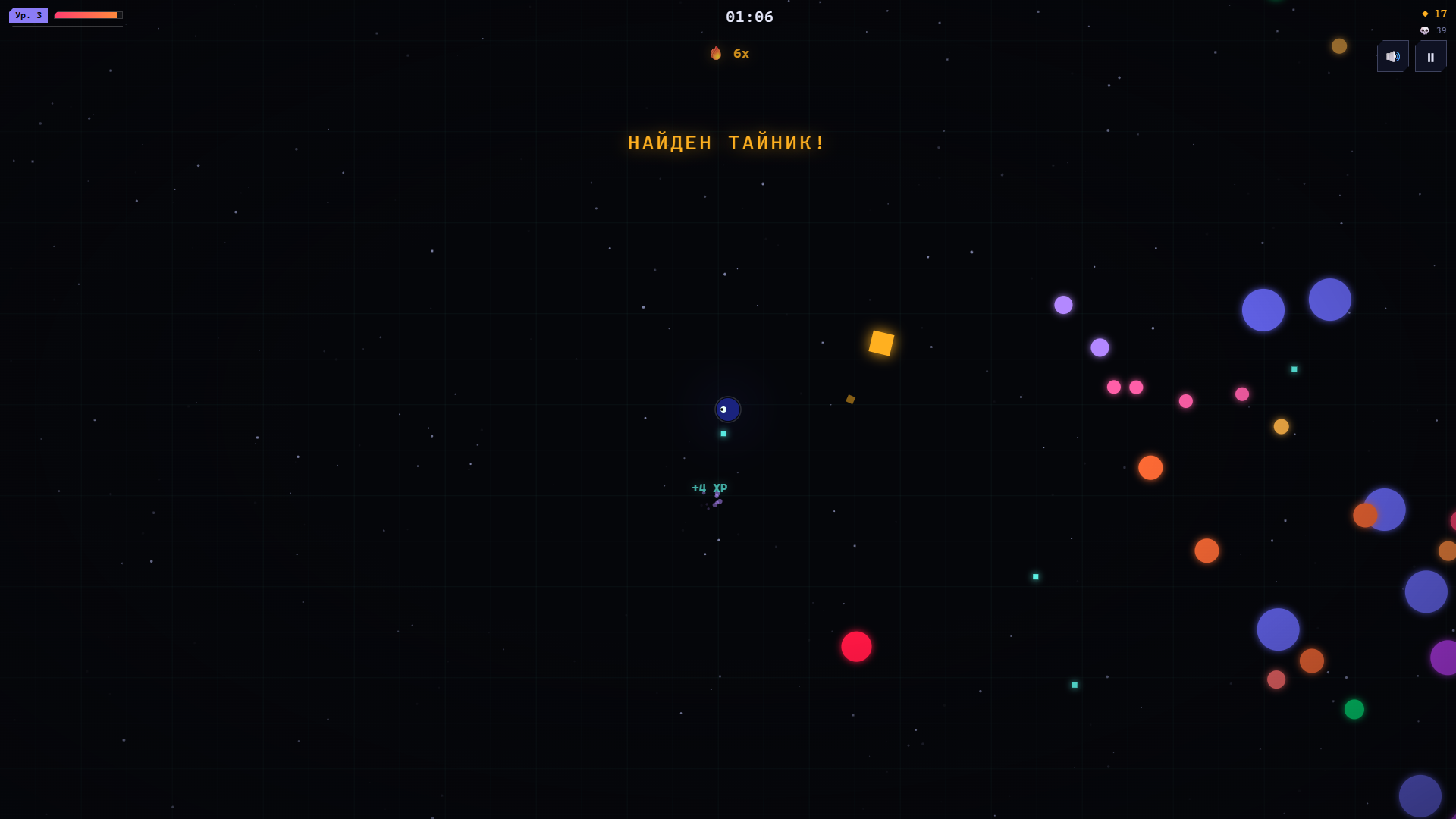 Пульсар — screenshot 4