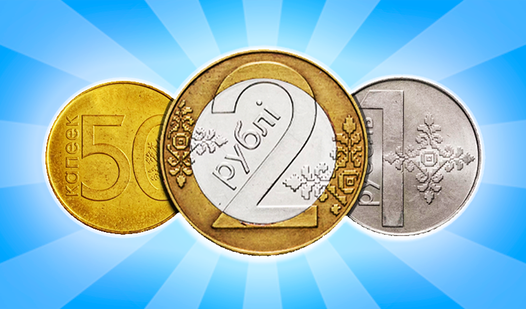 Connect coins: Guess the coins of Belarus!