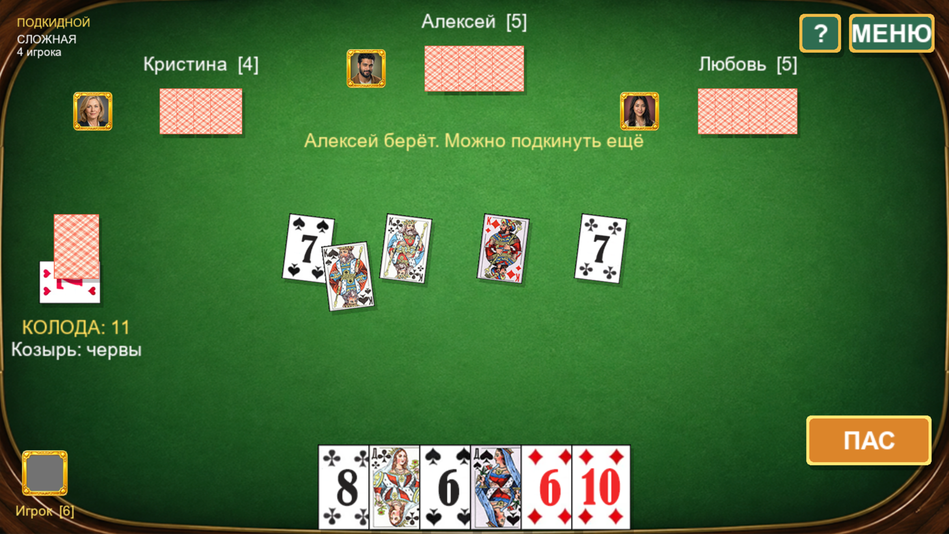 Дурак Русский Классический — screenshot 3