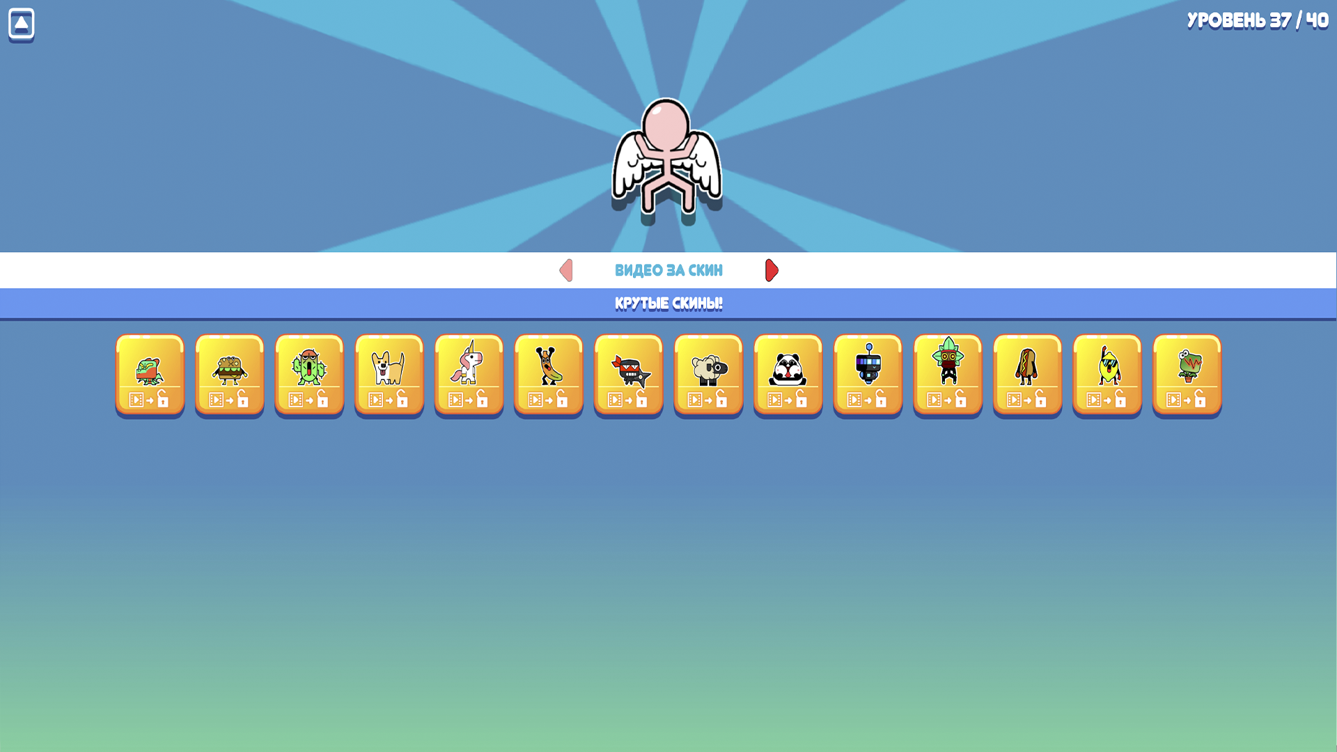 Стикбой крюк — screenshot 6