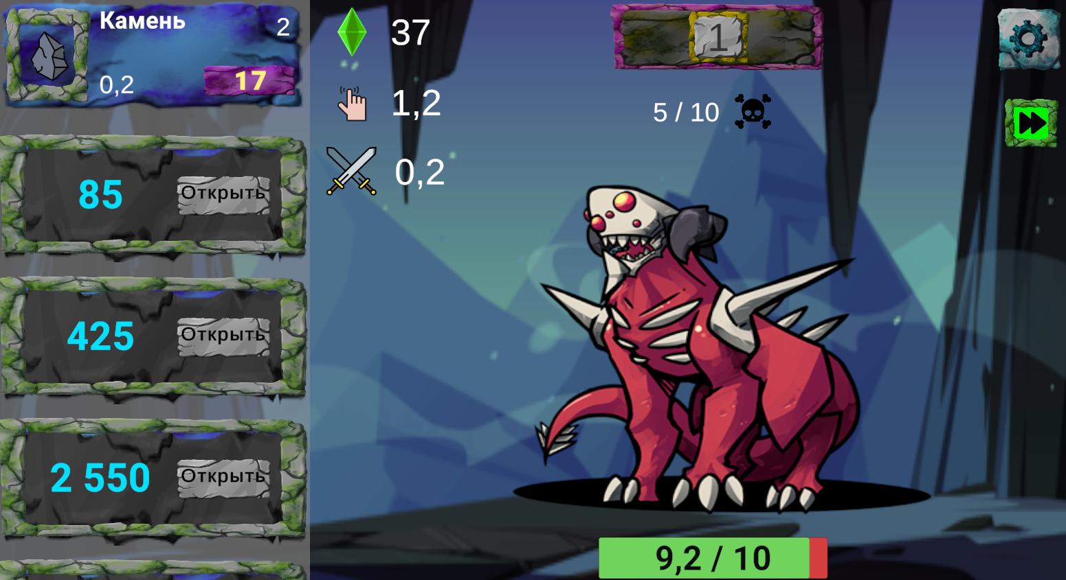 Кликер: Охота на монстров — screenshot 5