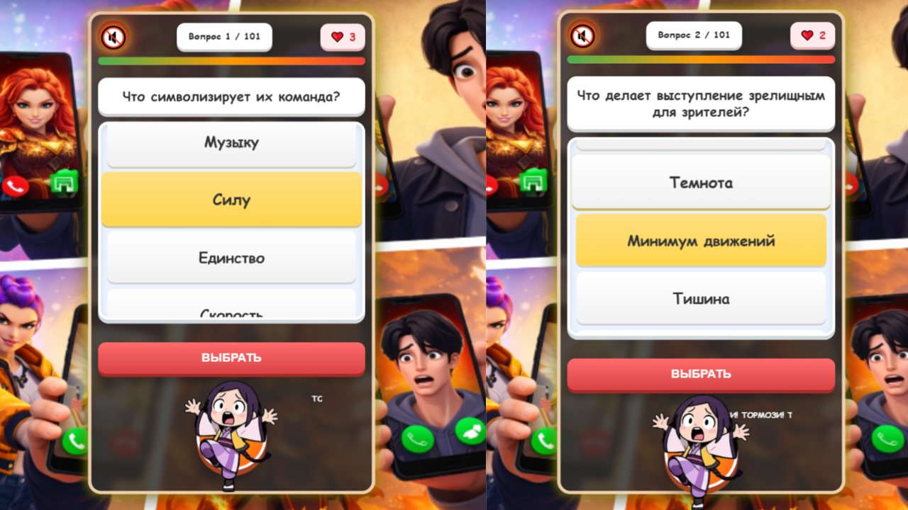 Руми: кейпоп знаток — screenshot 3