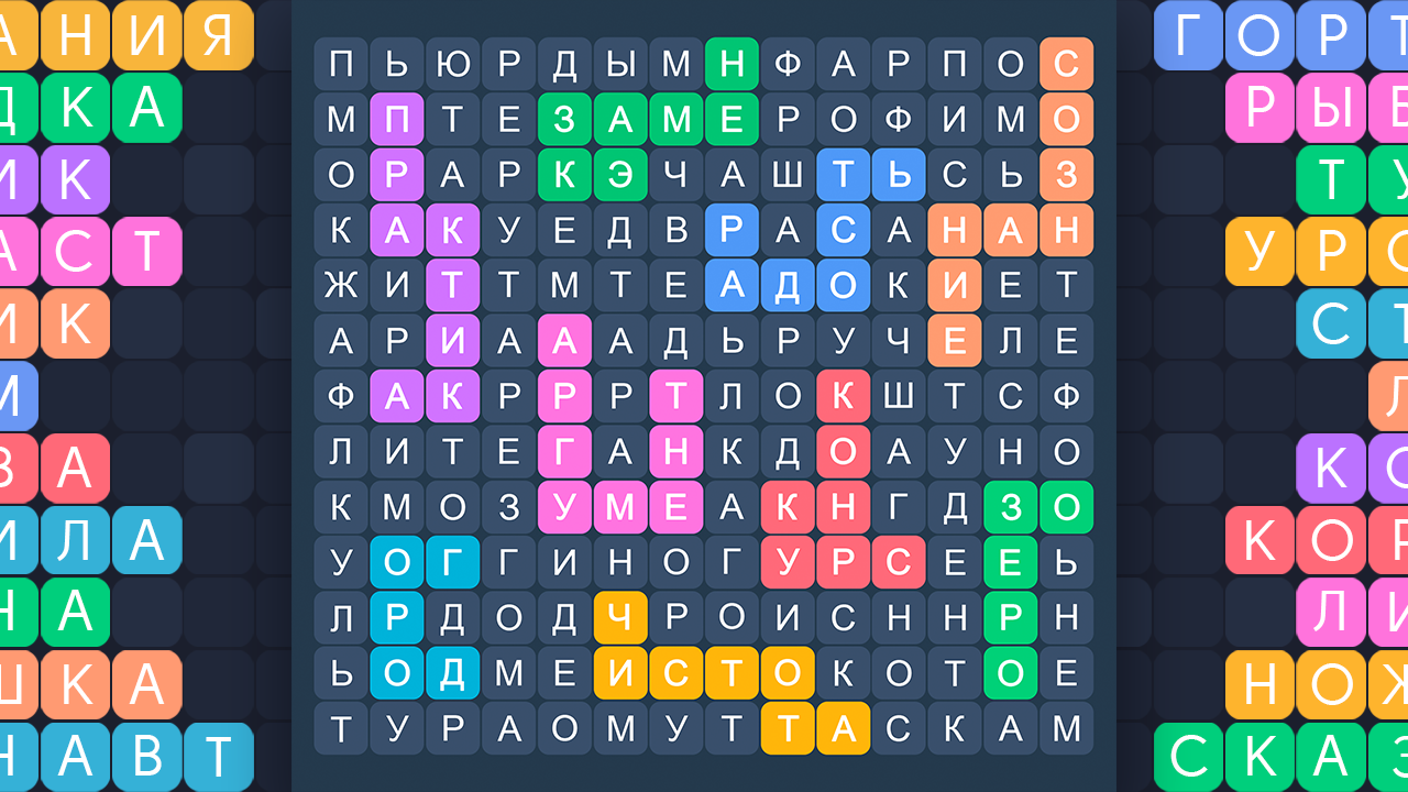 Филворды: Поиск Слов — скриншот 3
