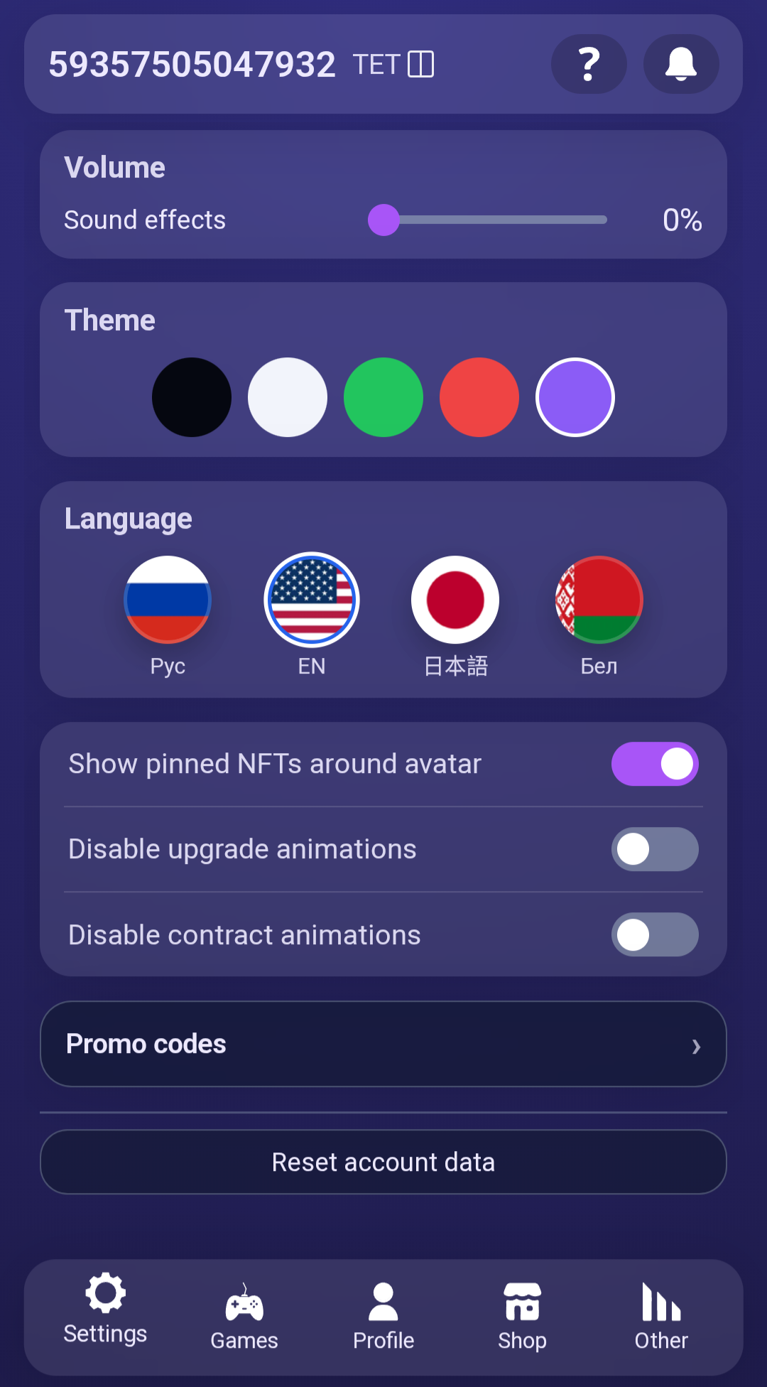 NFT Simulator screenshot 16
