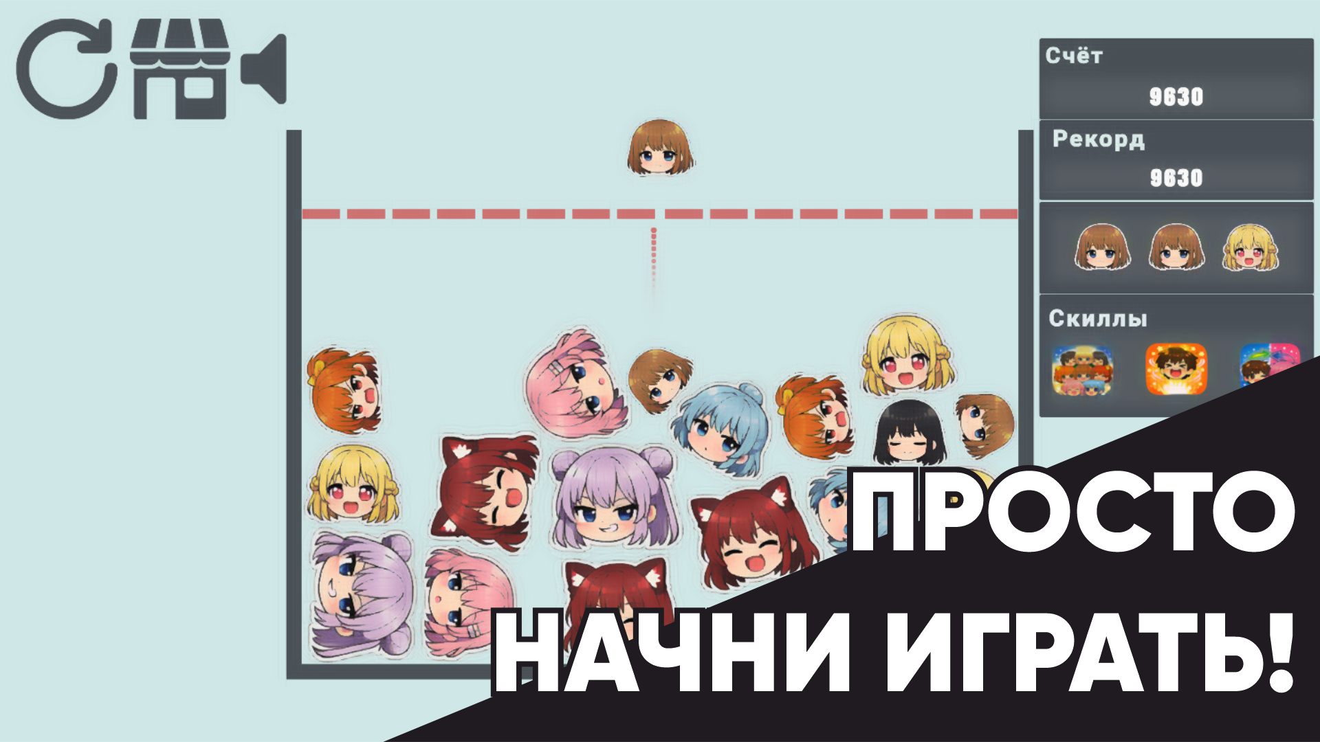 Аниме Слияние — screenshot 1
