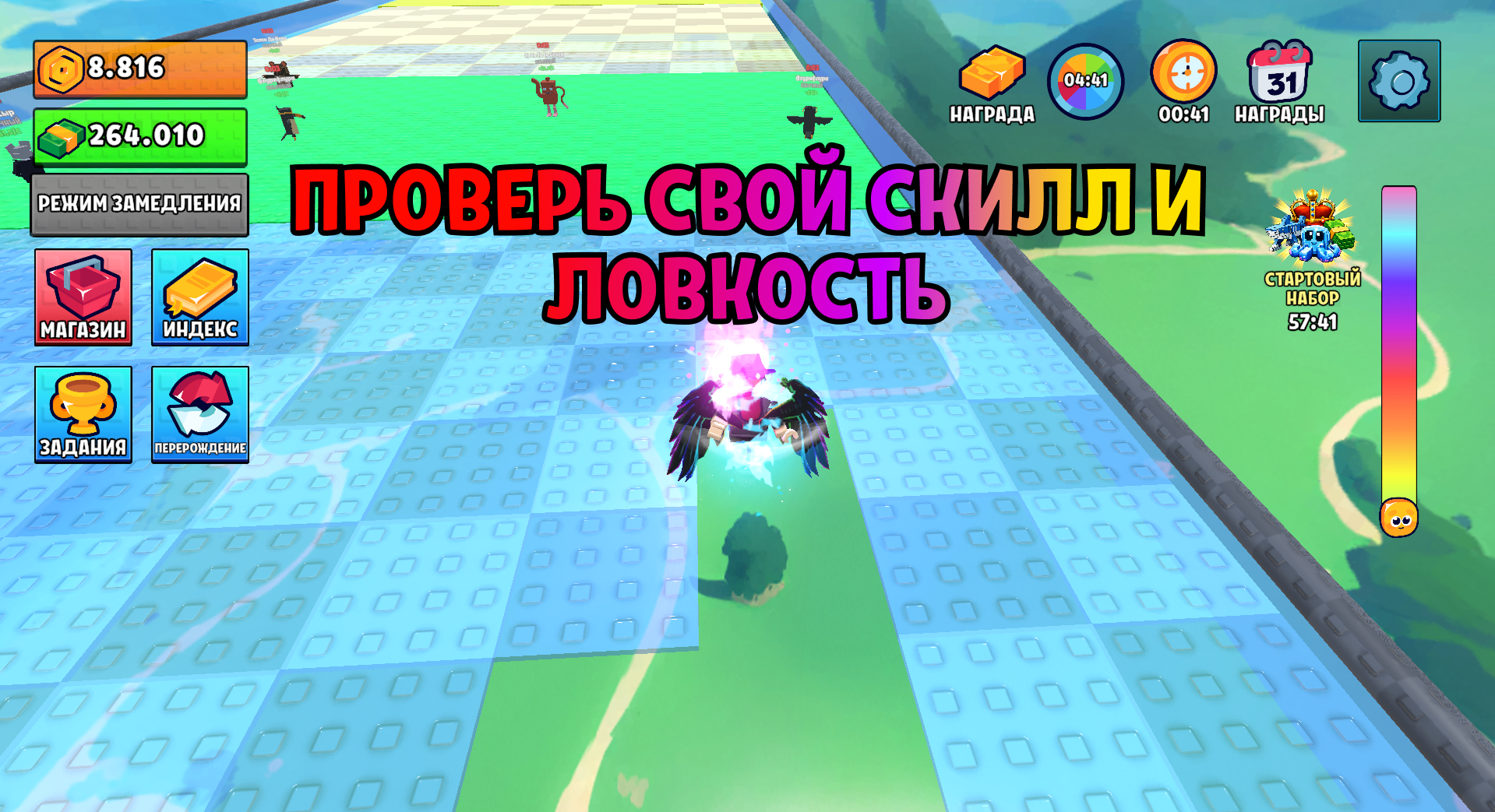 Обби Брейнрот: Стеклянный Мост — screenshot 3