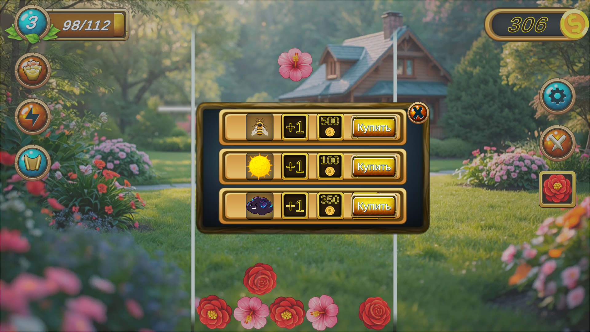 Слияние цветов: Соединяй и покупай — screenshot 2